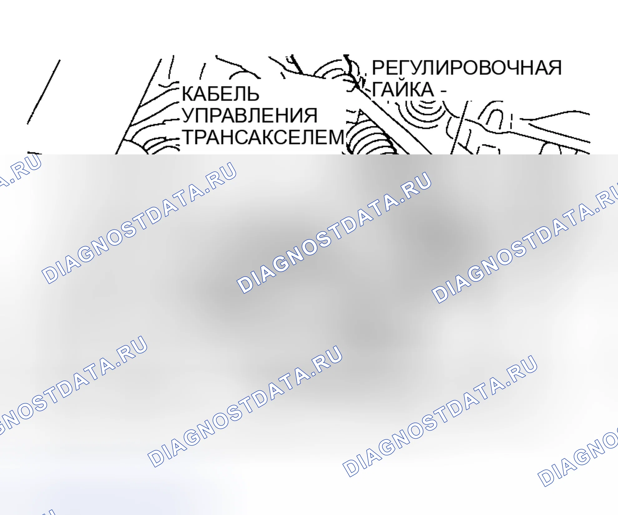 Рис. 617: ПЕРЕКЛЮЧАТЕЛЬ ДИАПАЗОНА ПЕРЕДАЧИ И РЕГУЛИРОВКА ТРОСА УПРАВЛЕНИЯ. Mazda MX-5 NA