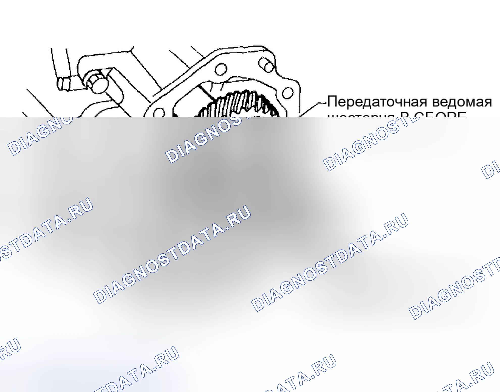 Рис. 23: ДЕМОНТАЖ. Subaru Impreza GD/GC/GG