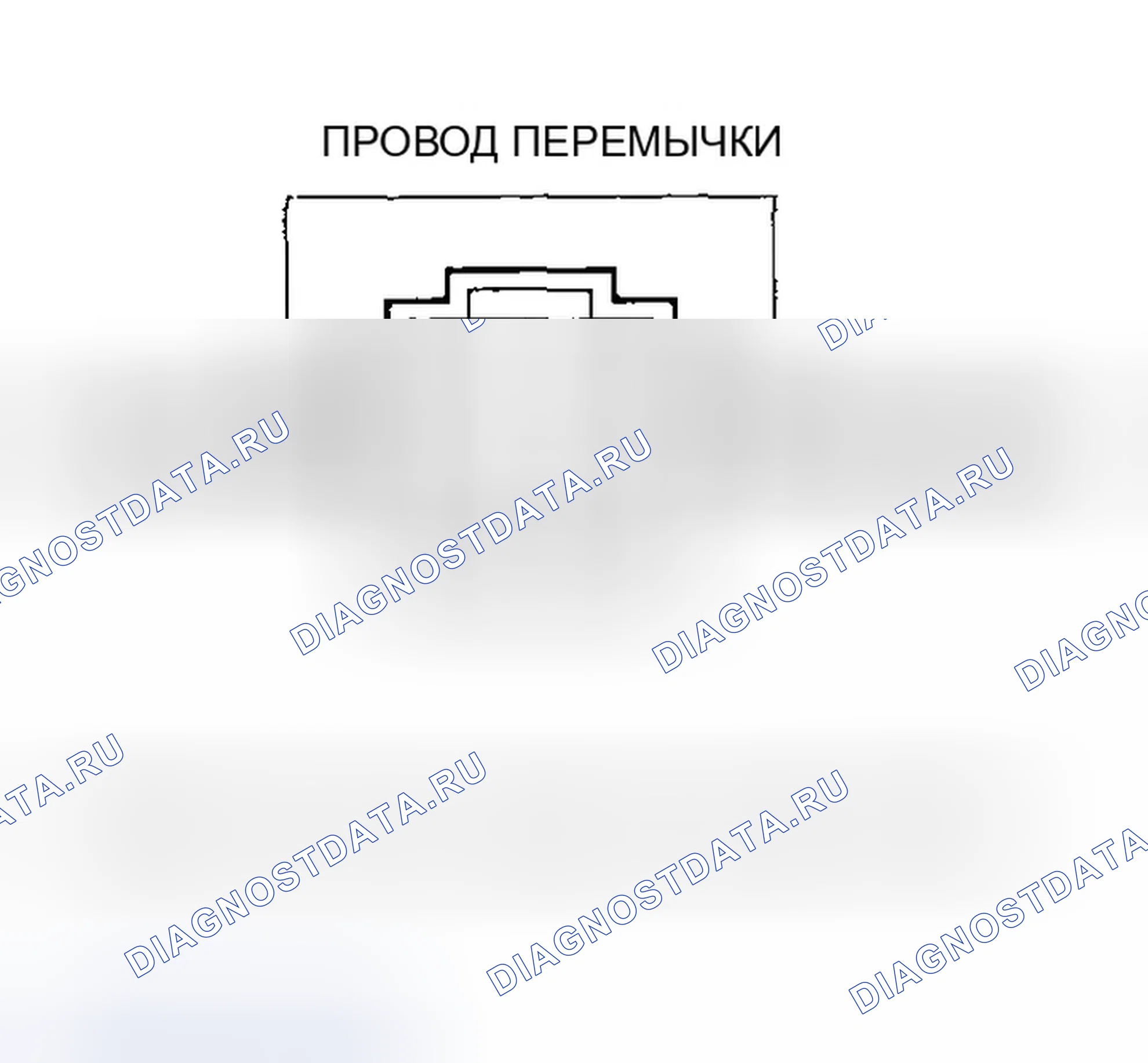 Рис. 280: расшифровка кода ошибки P0144: Высокое напряжение третьей цепи подогреваемый кислородный датчик (датчик 3). Honda Civic VII рестайлинг