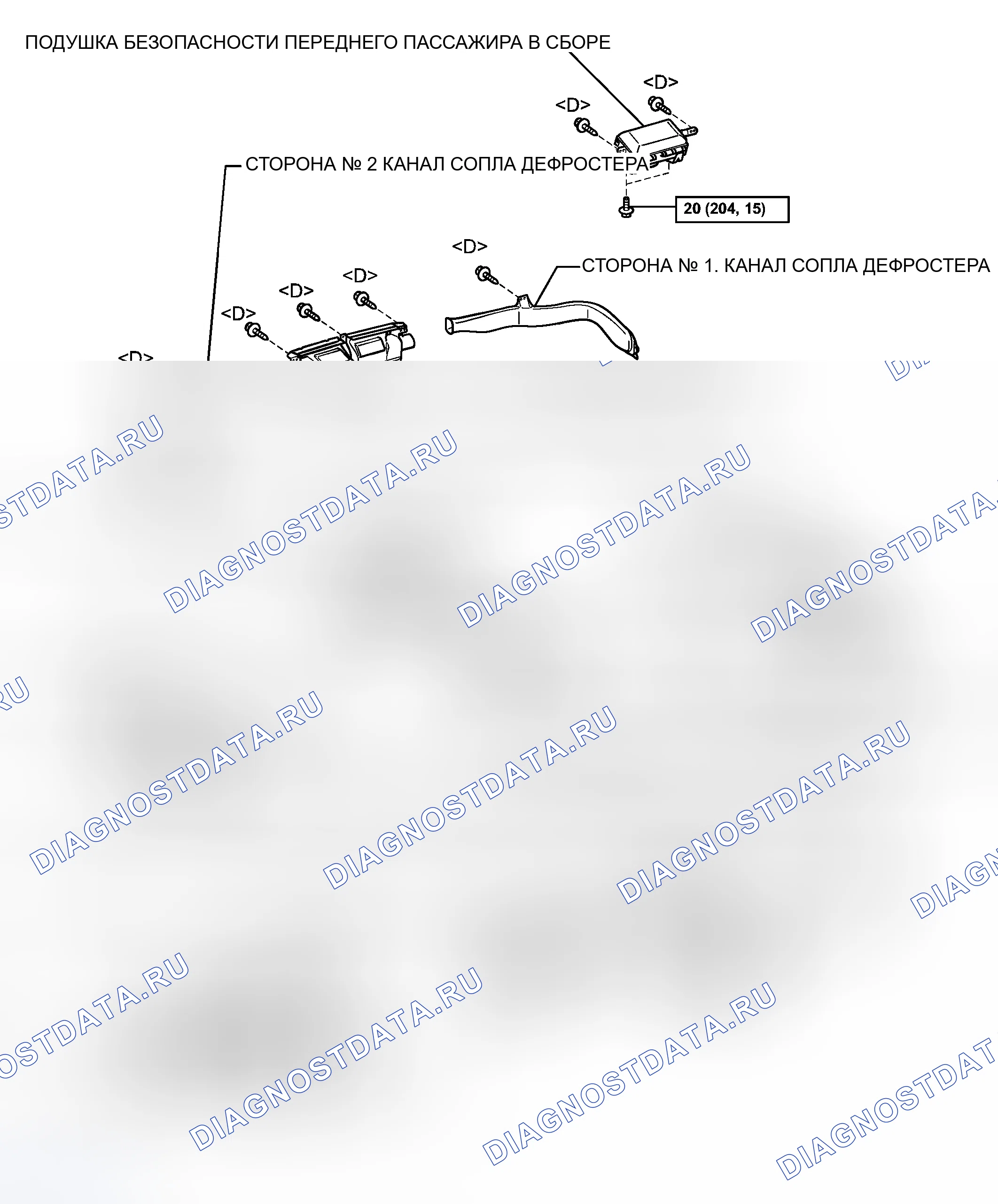 Рис. 134. Haval H8 I