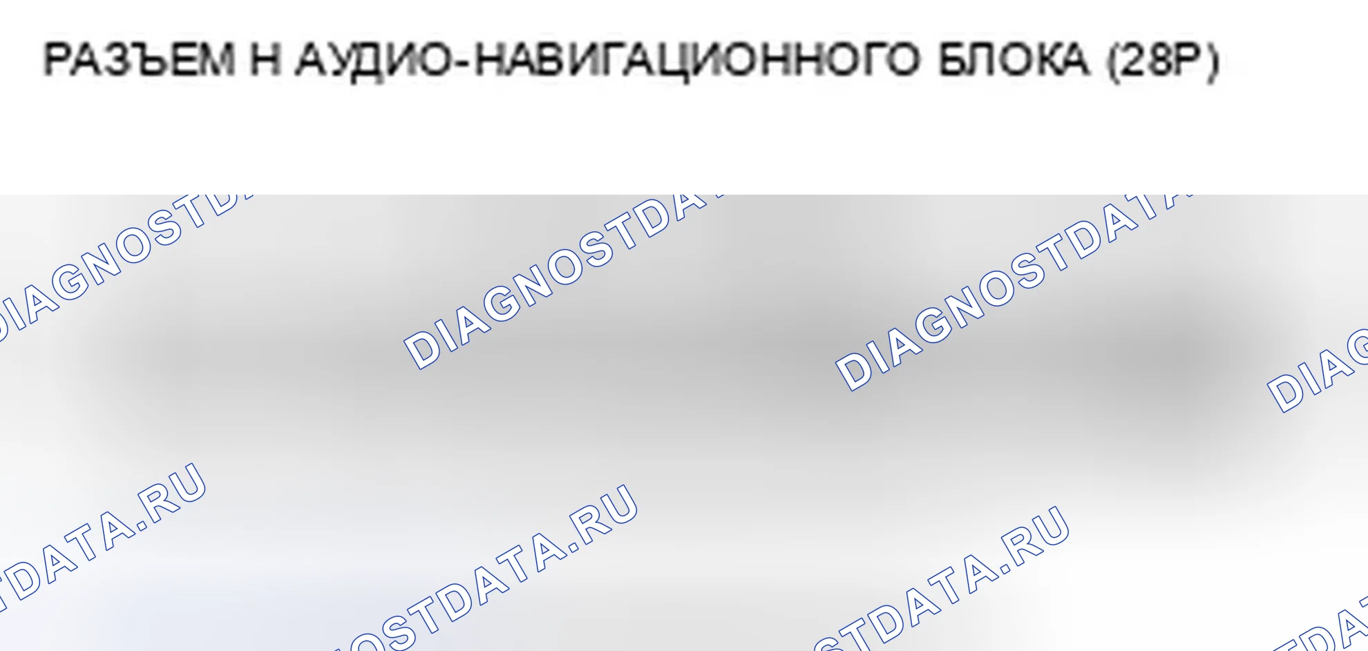Рис. 610. Acura TSX II