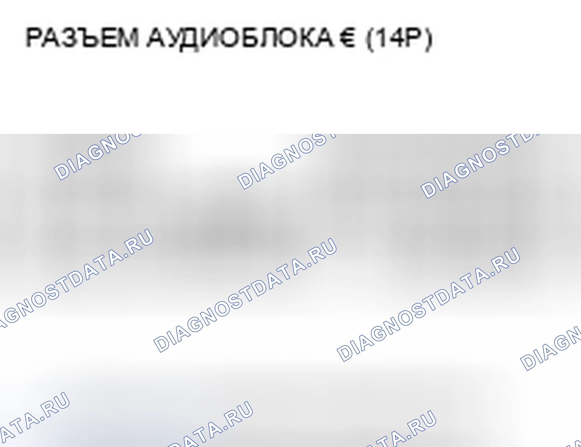 Рис. 135. Honda Insight ZE2
