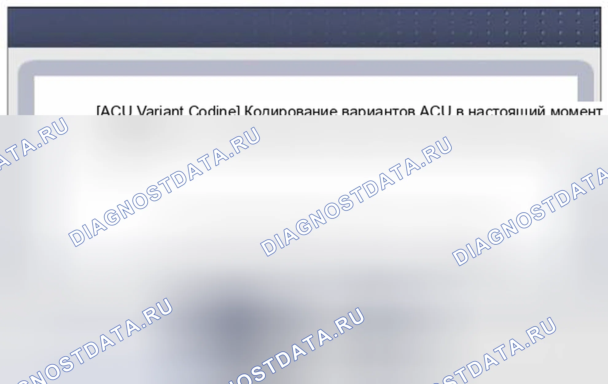 Рис. 294. Hyundai Veloster I