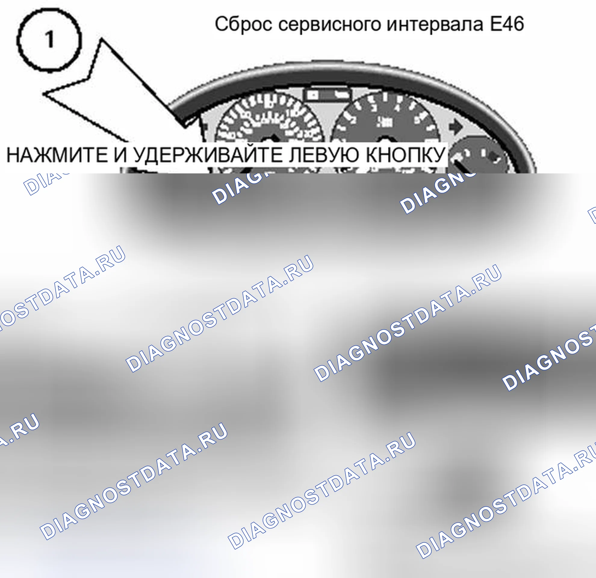 Рис. 3. Audi A4 B5