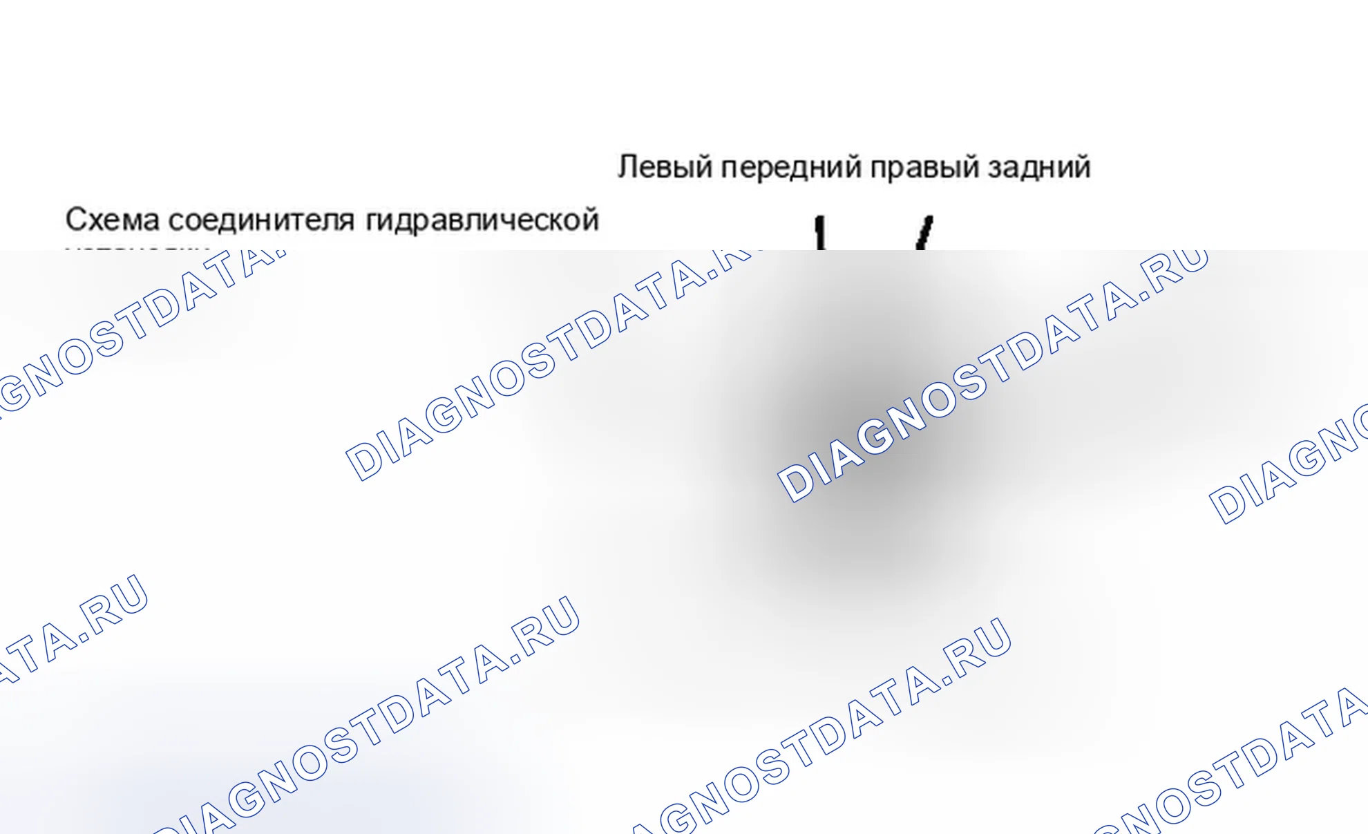 Рис. 25: Установка. Eagle Summit I