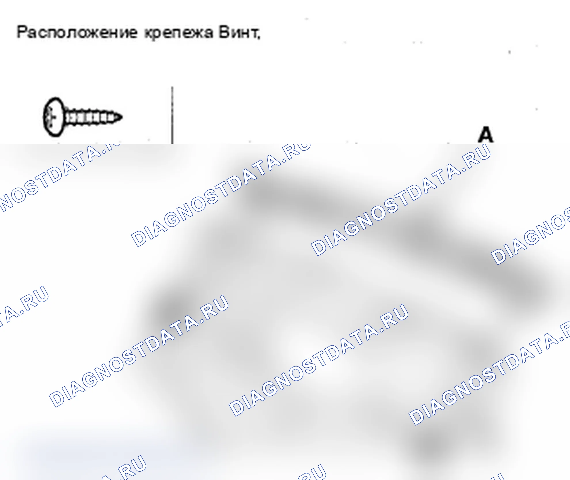 Рис. 138. Acura MDX II рестайлинг