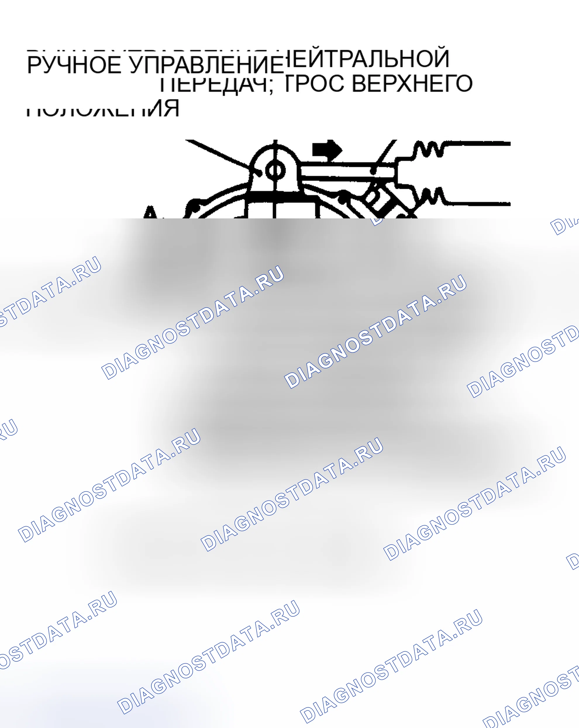 Рис. 54. Mitsubishi Lancer IX рестайлинг