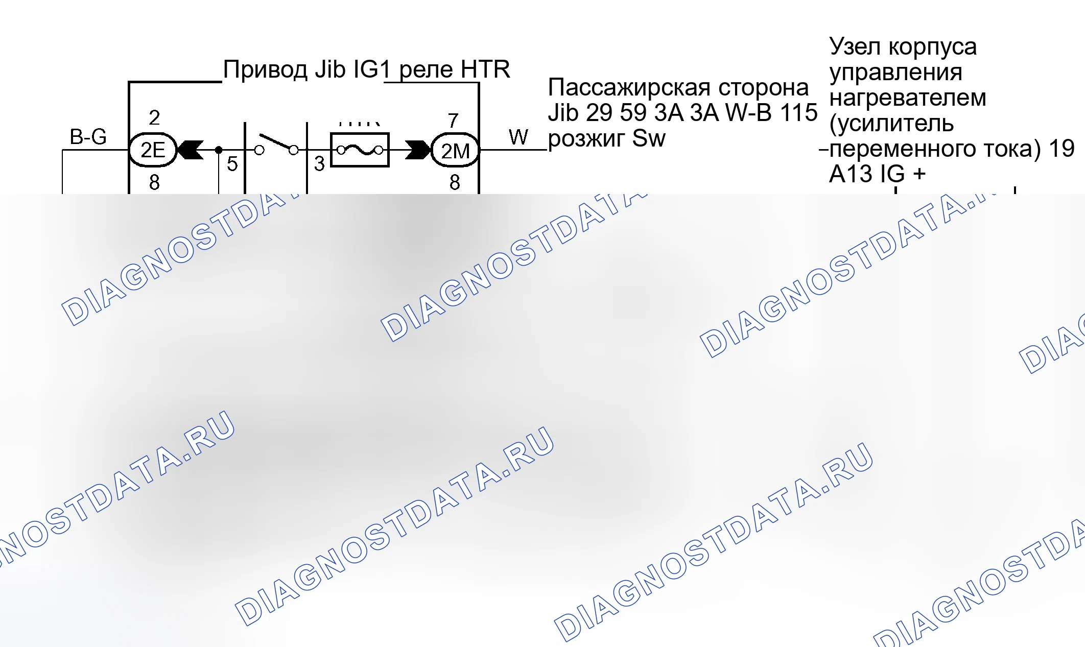 Рис. 92: ПРИНЦИПИАЛЬНАЯ СХЕМА. Toyota Camry XV30