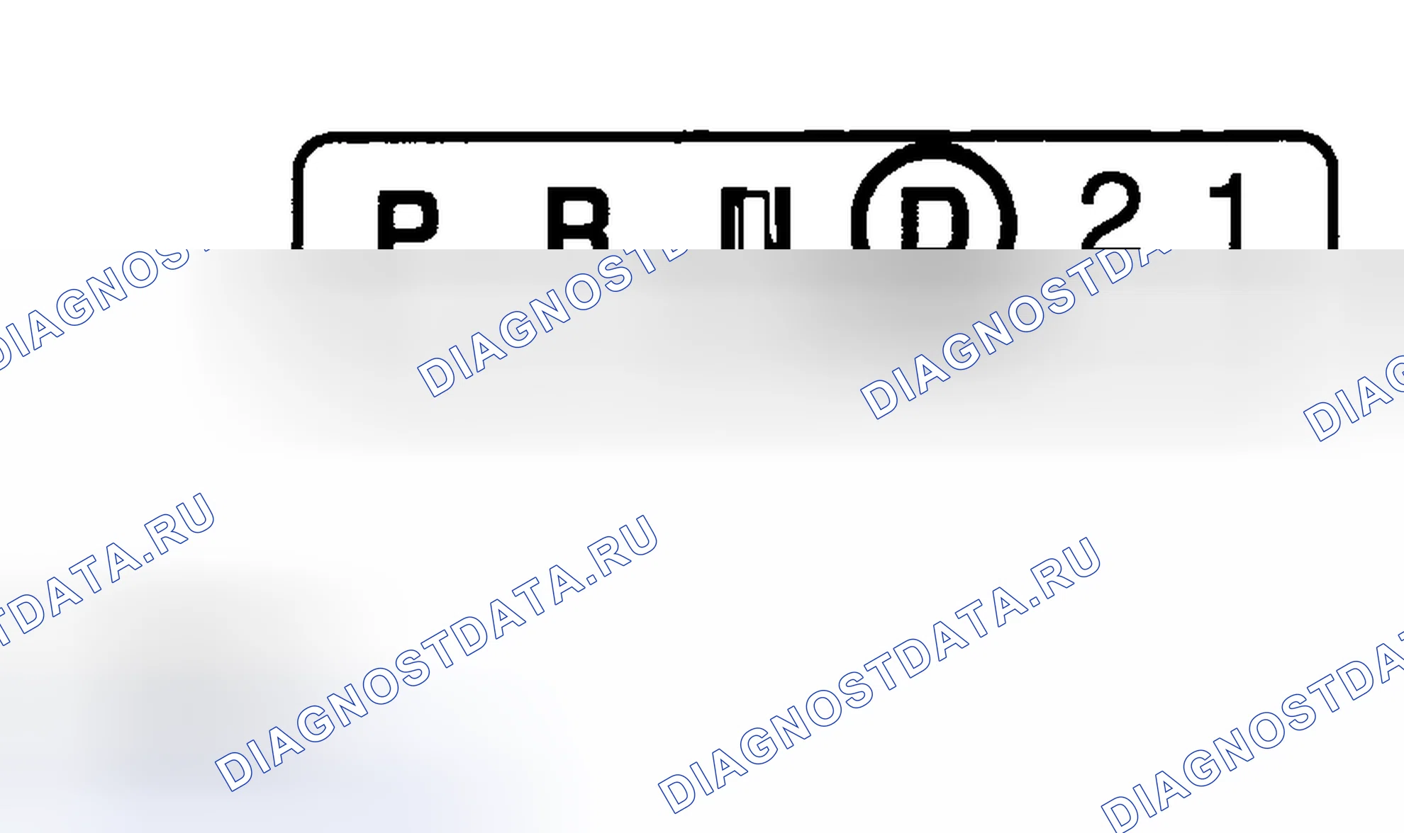 Рис. 624: ВЫБОР ДИАПАЗОНА. Mazda Tribute I рестайлинг