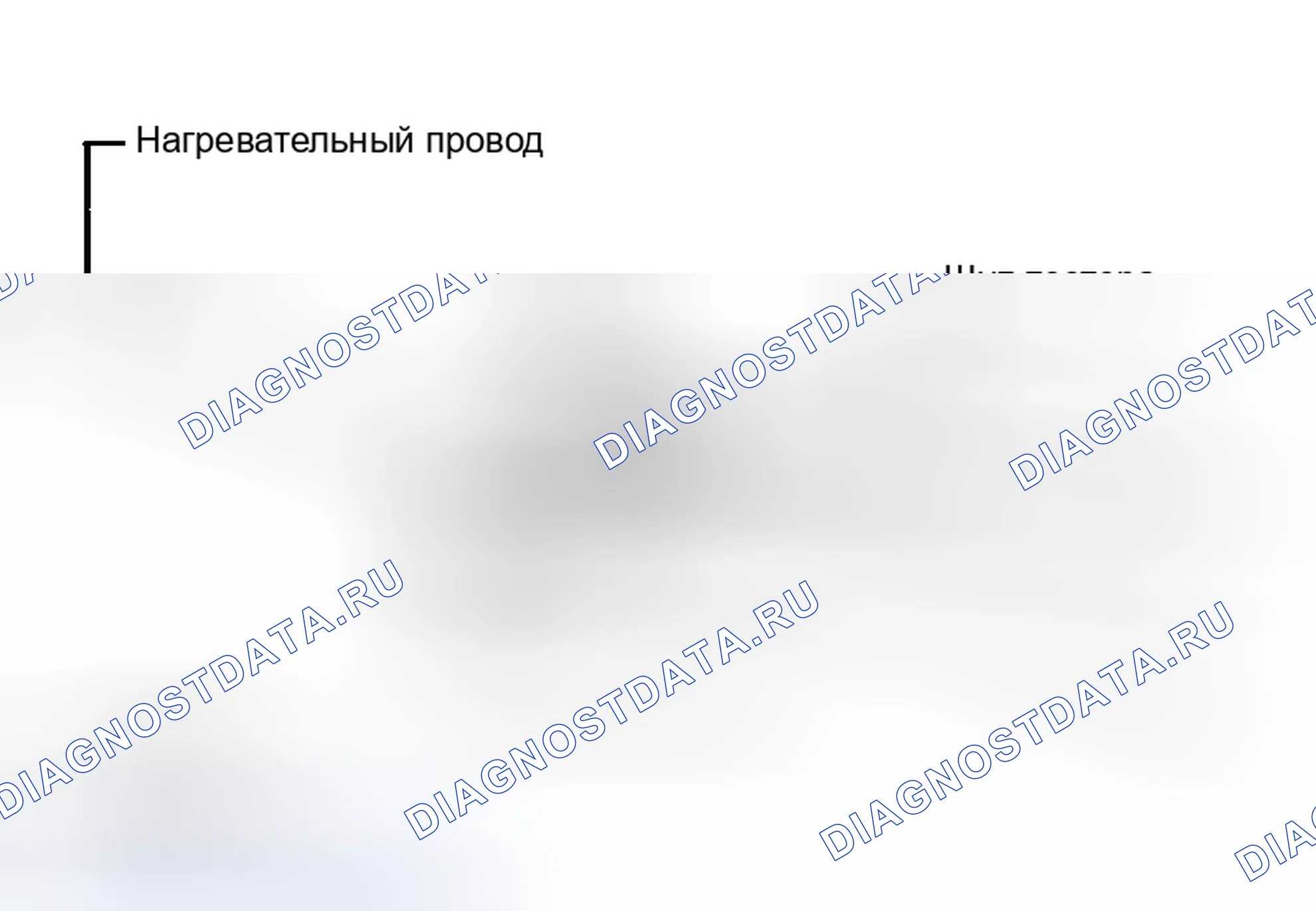 Рис. 37: Проверка нити накала. Nissan 350Z I
