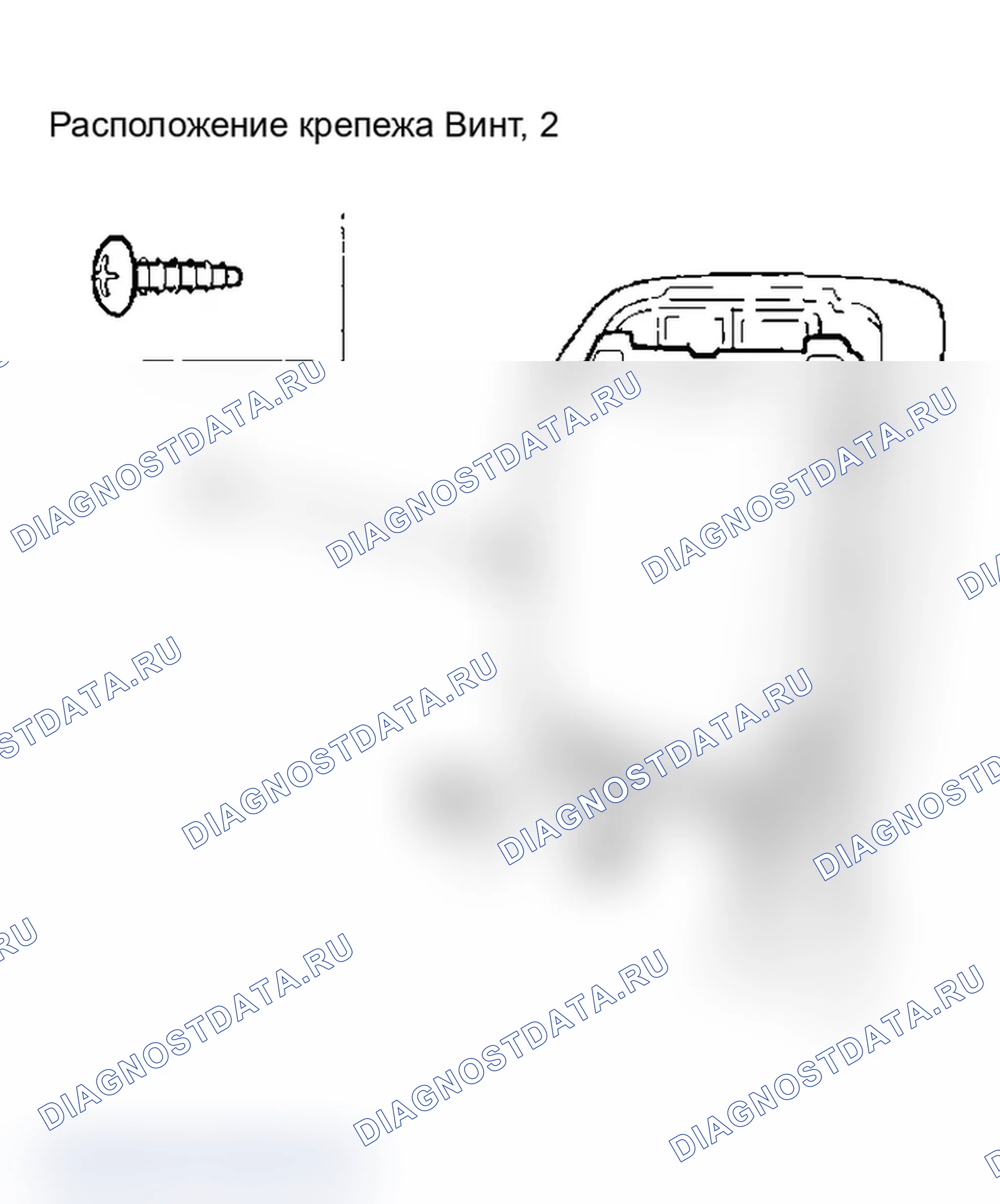 Рис. 18: Замена шарнира центральной консоли. Acura TL III
