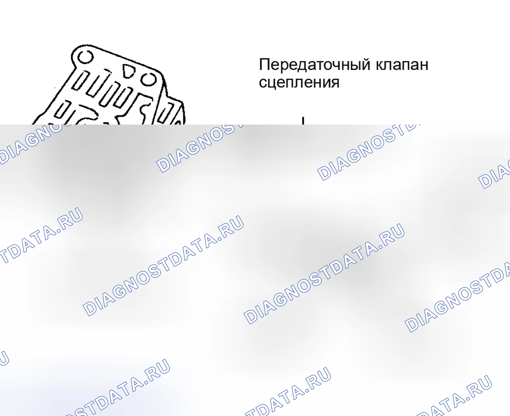 Рис. 23: Повторная сборка. Honda XR-V I