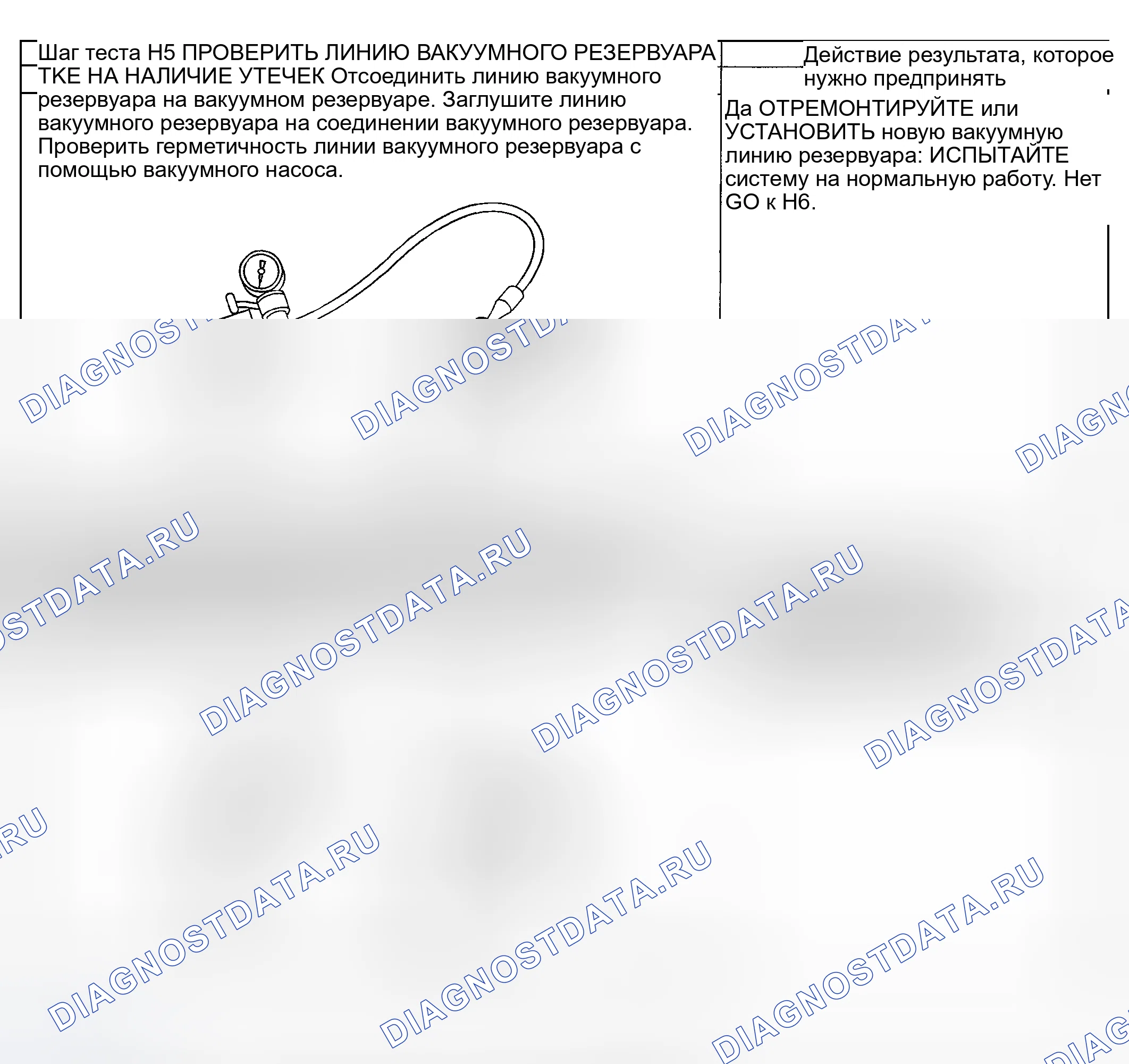 Рис. 251. Mercury Mountaineer II
