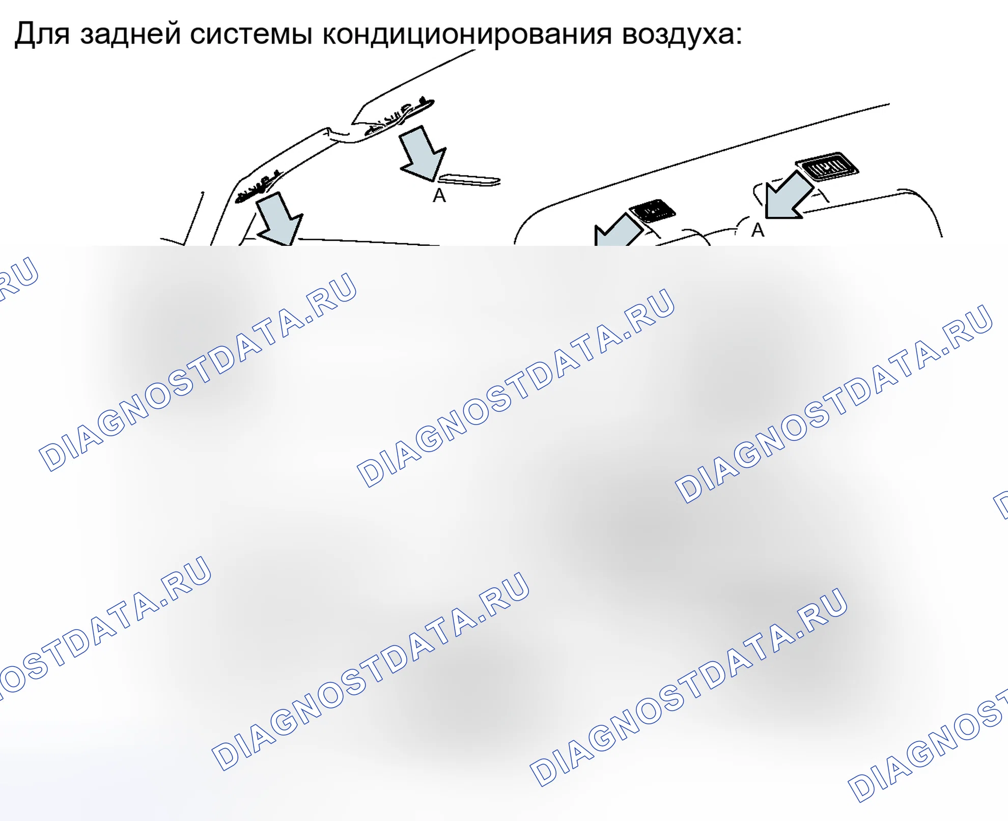 Рис. 236. Toyota Land Cruiser 200 рестайлинг