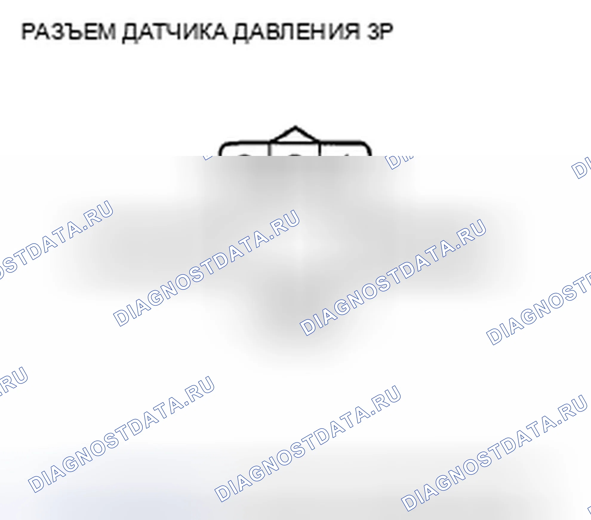 Рис. 313. Honda Crosstour I