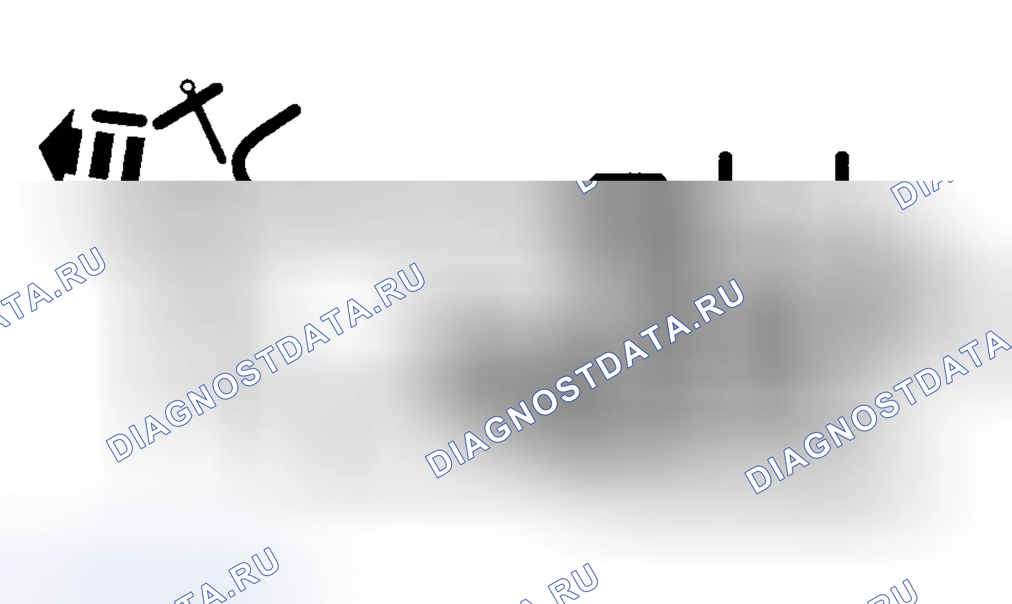 Рис. 56: Переключатель функций. Ford Escape I