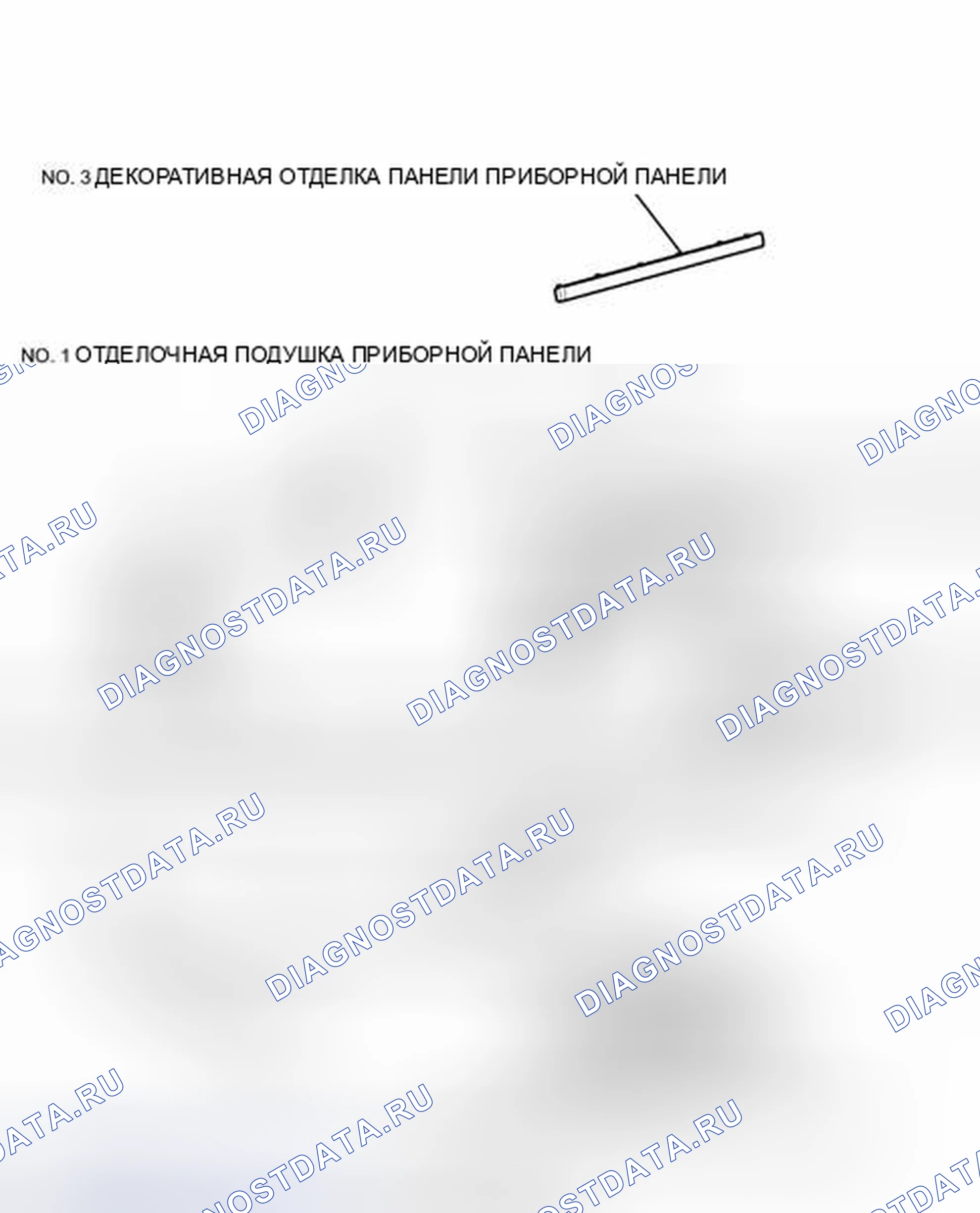 Рис. 190: ИЛЛЮСТРАЦИЯ. Toyota Land Cruiser 200 рестайлинг