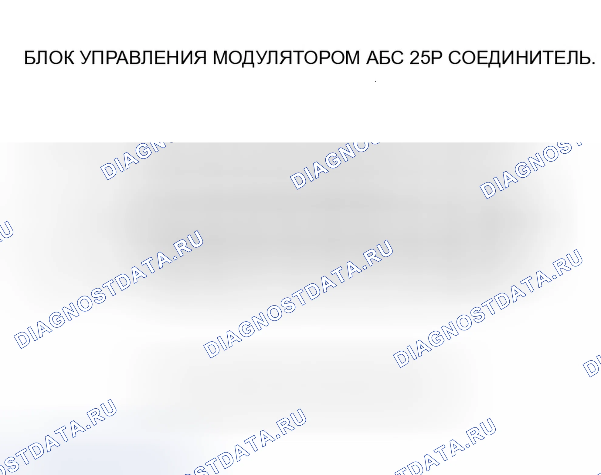 Рис. 15. Honda Insight ZE1