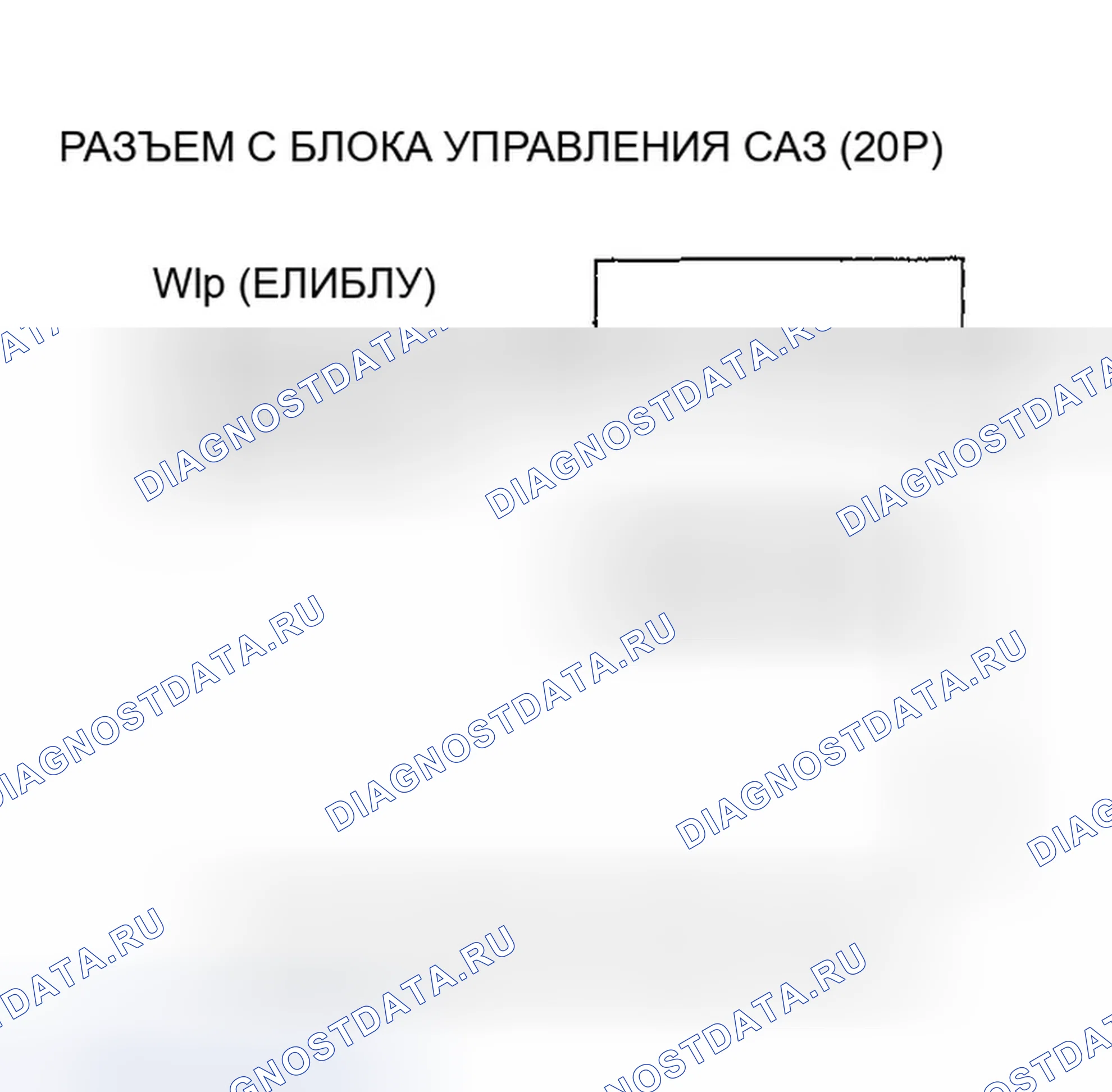 Рис. 47: Поиск и устранение неисправностей цепи индикатора EPS. Honda Civic VII рестайлинг