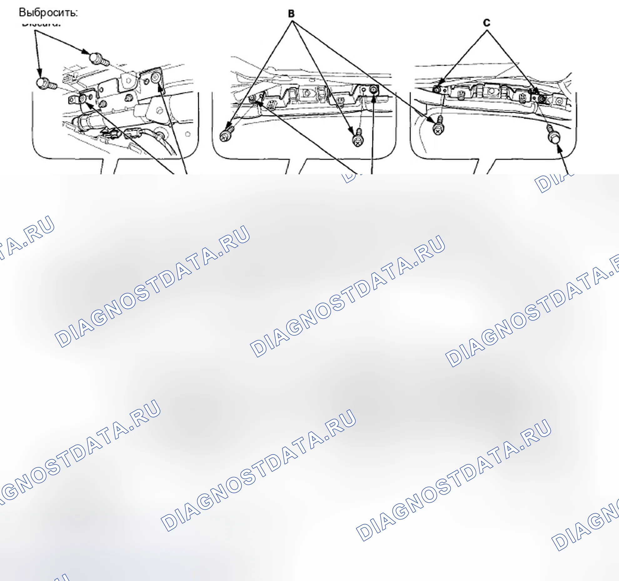 Рис. 263. Honda Accord VIII рестайлинг