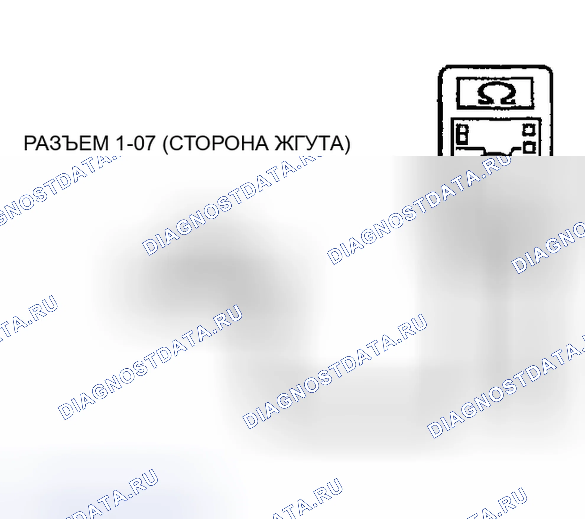 Рис. 263. Mitsubishi Montero III