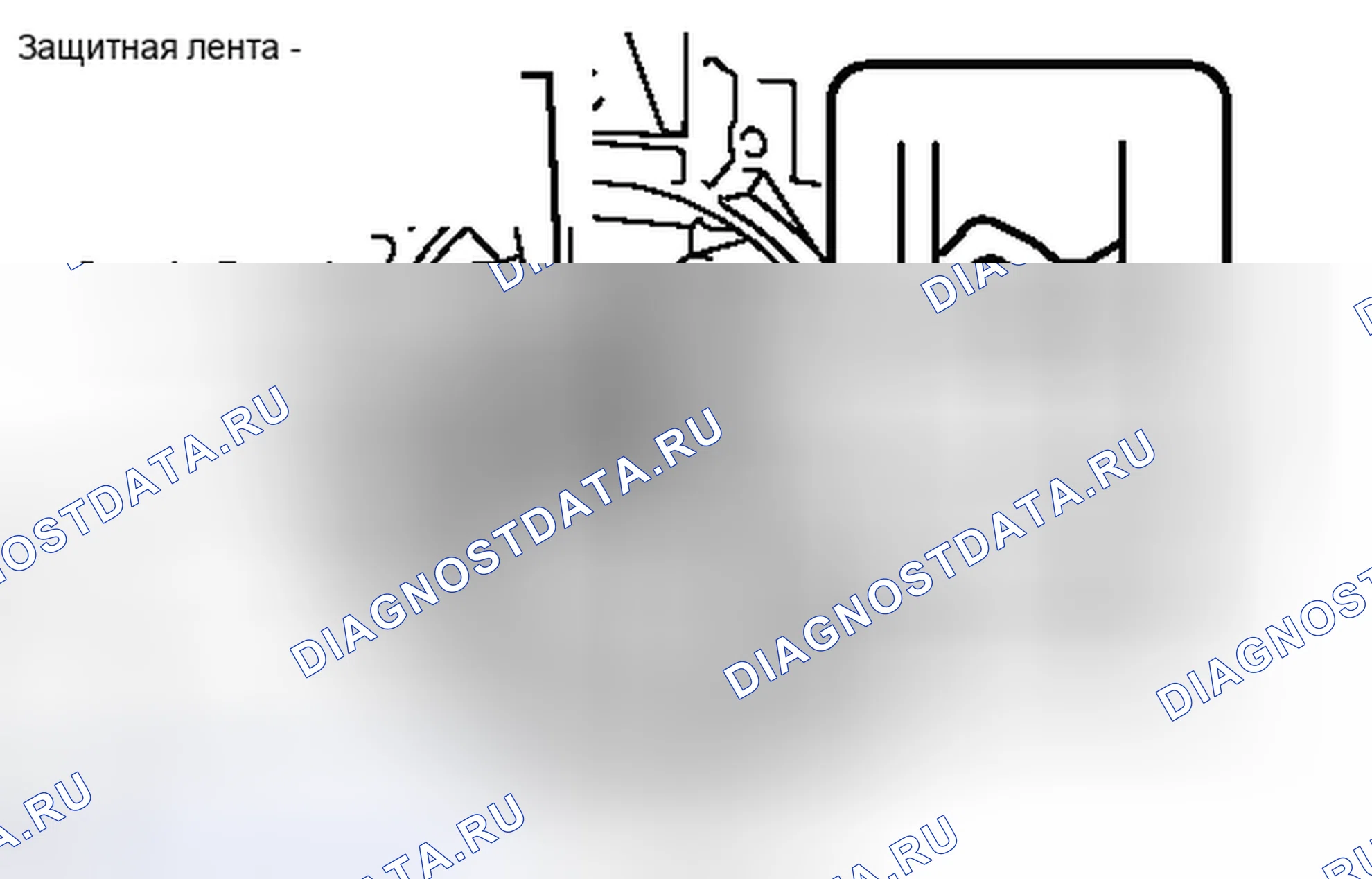 Рис. 639. Toyota Matrix E140
