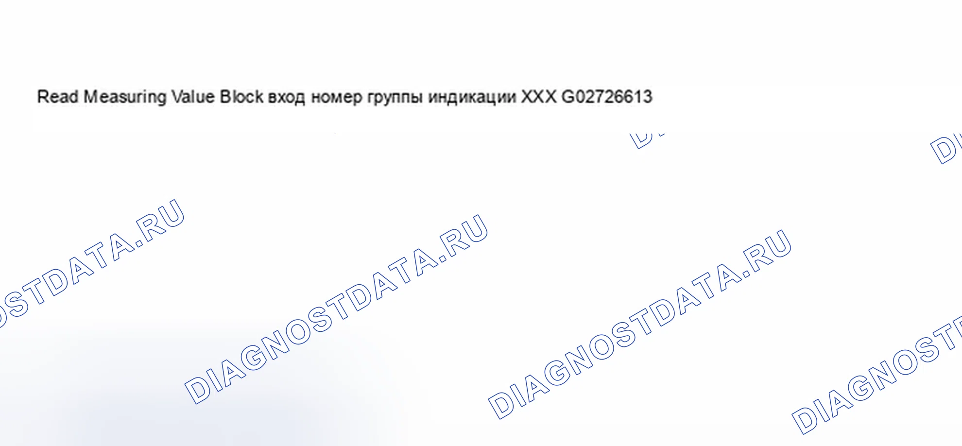 Рис. 148: Дисплей VAG1552 Scan Tool - датчик массового расхода воздуха (массовый расход воздуха) (2 из 3). Audi A8 D2