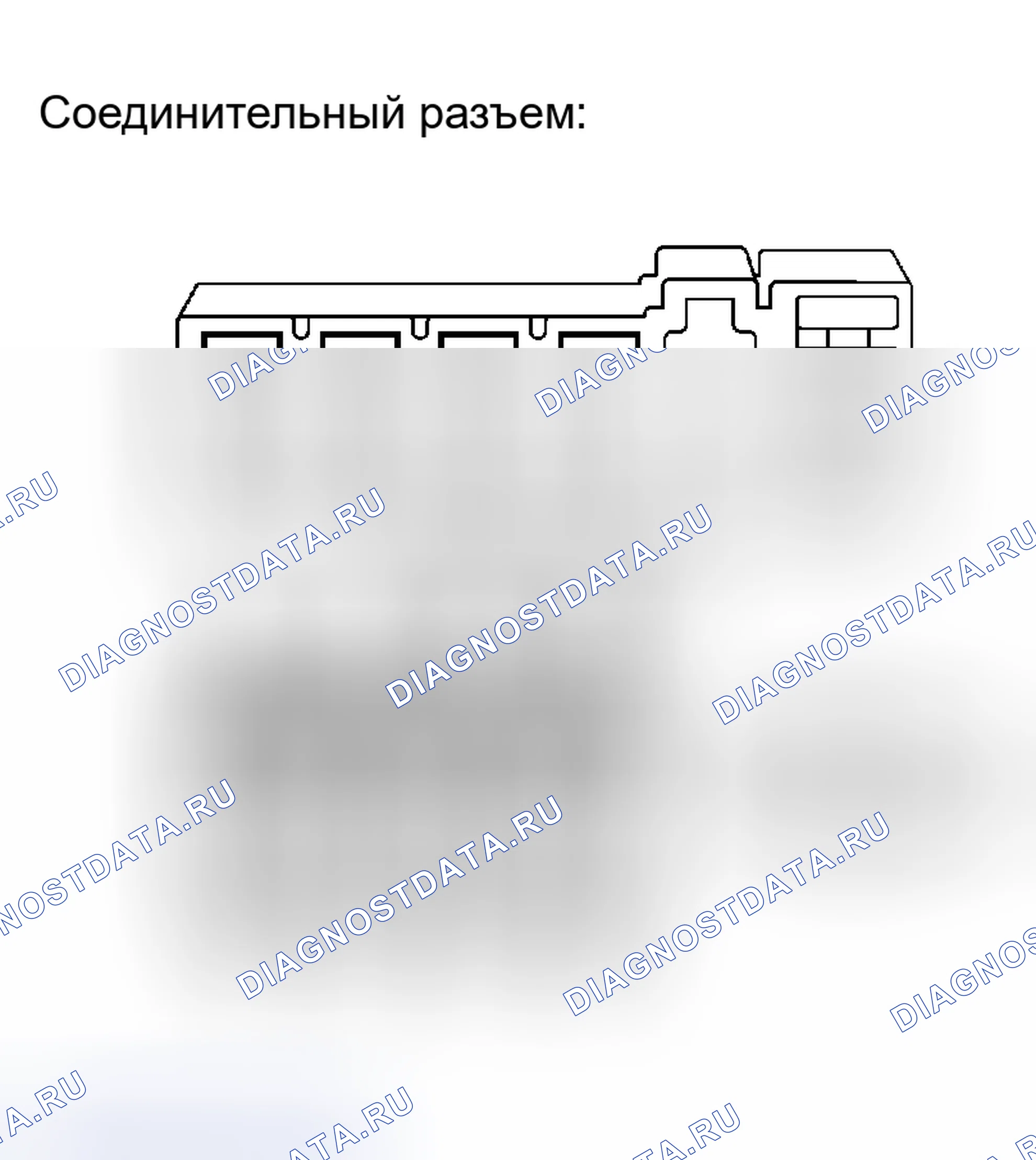 Рис. 100. Haval H5 I