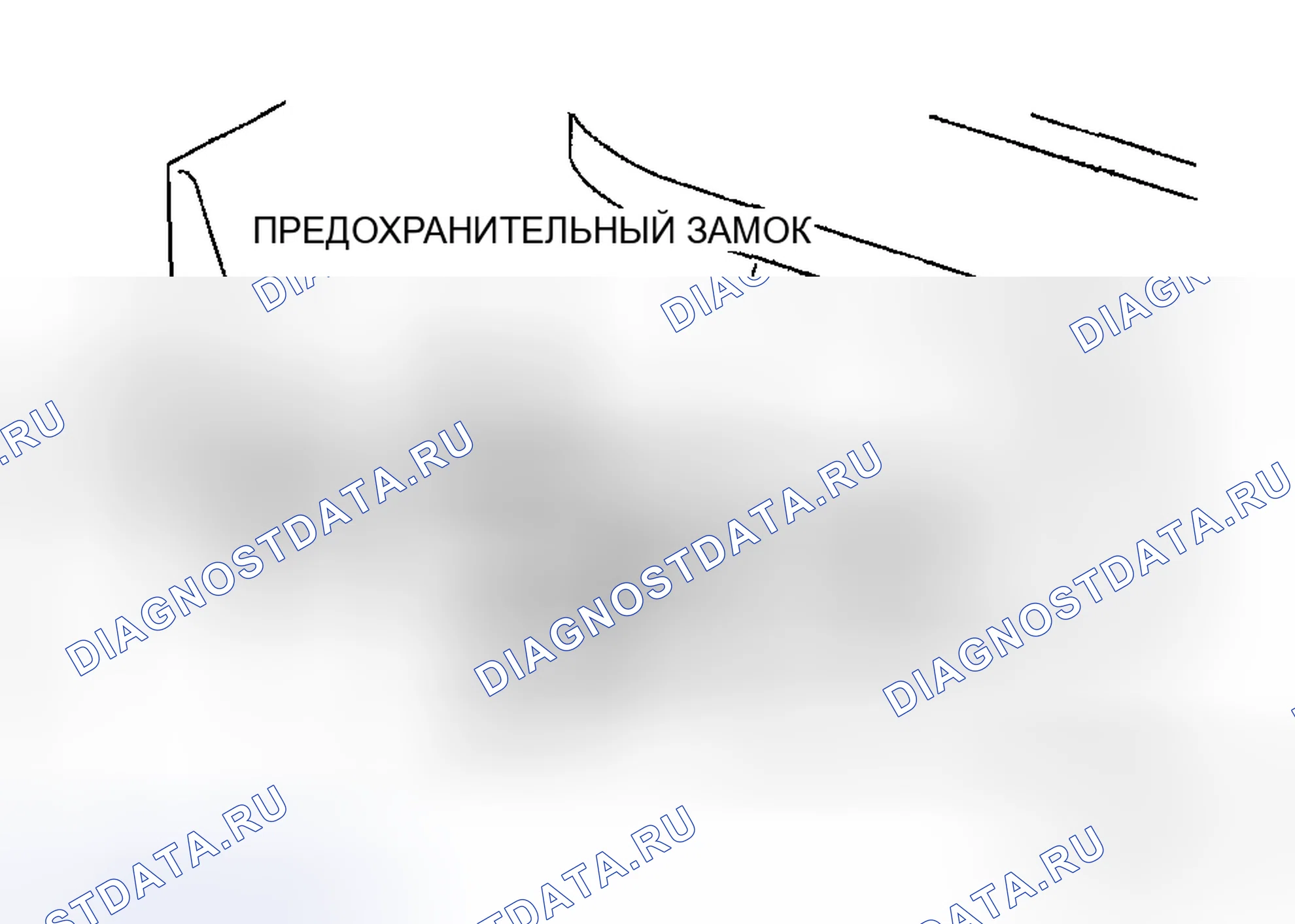 Рис. 954. Mazda 6 GH рестайлинг