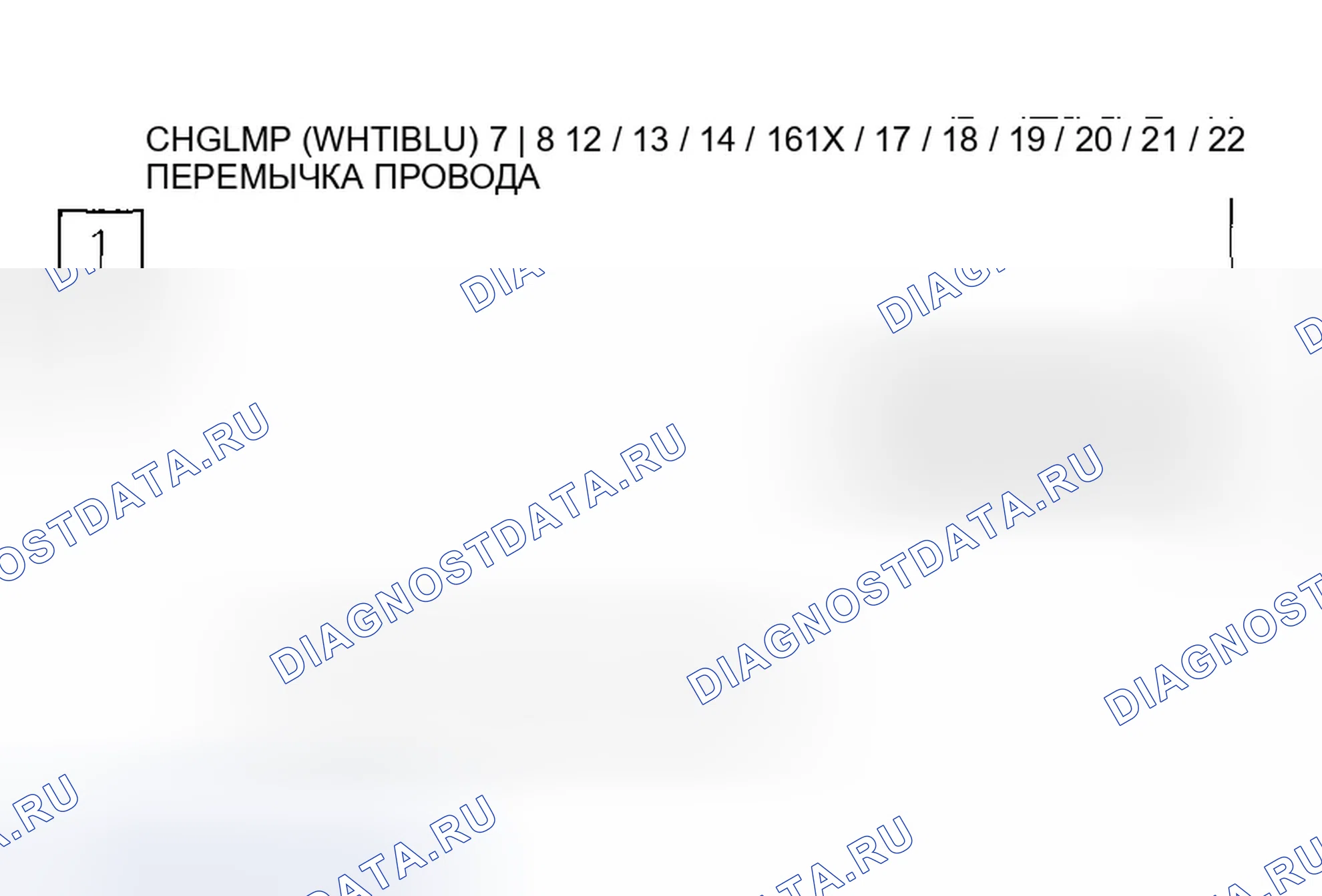 Рис. 1056. Honda Civic VII рестайлинг