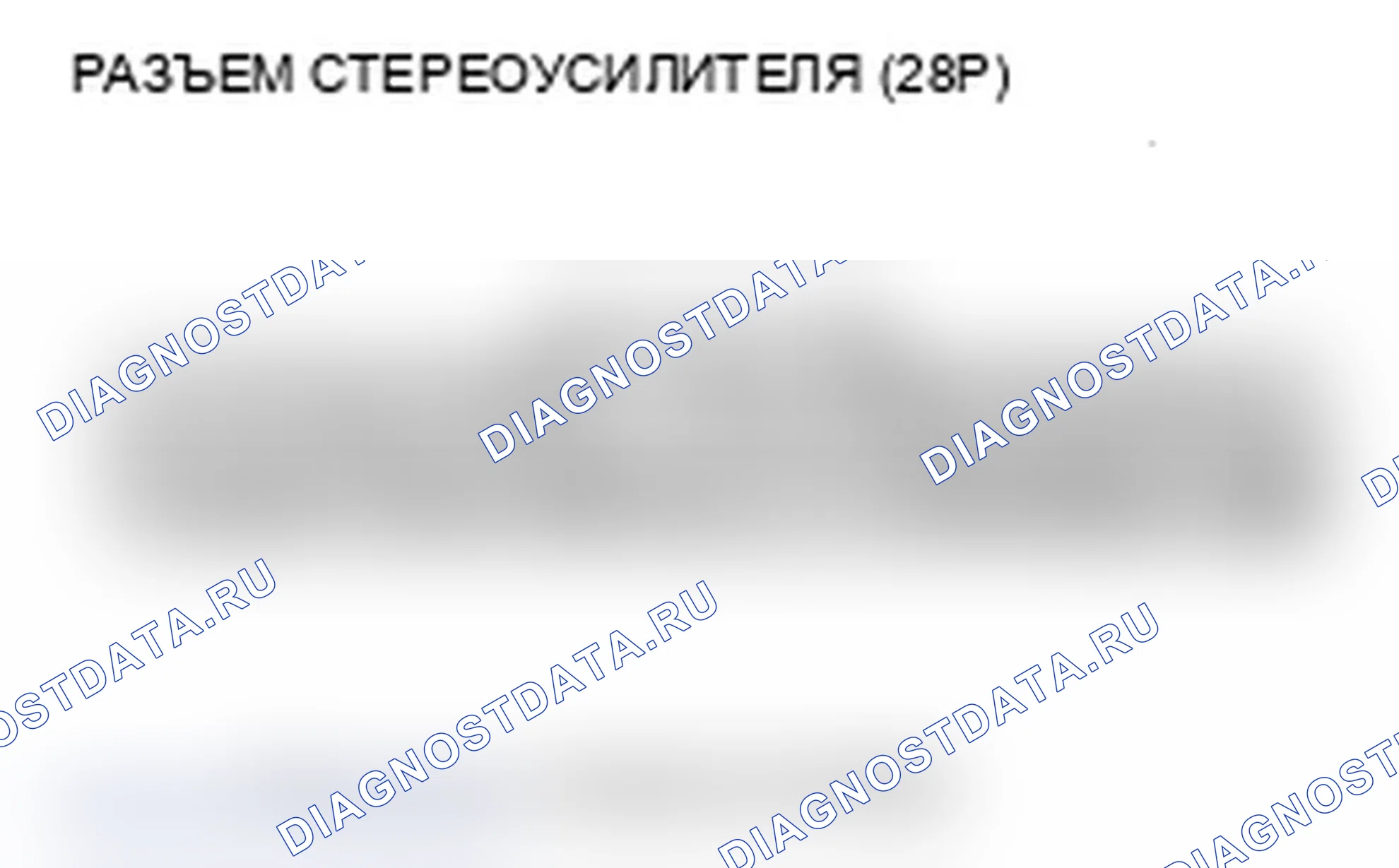 Рис. 280. Acura RDX I рестайлинг