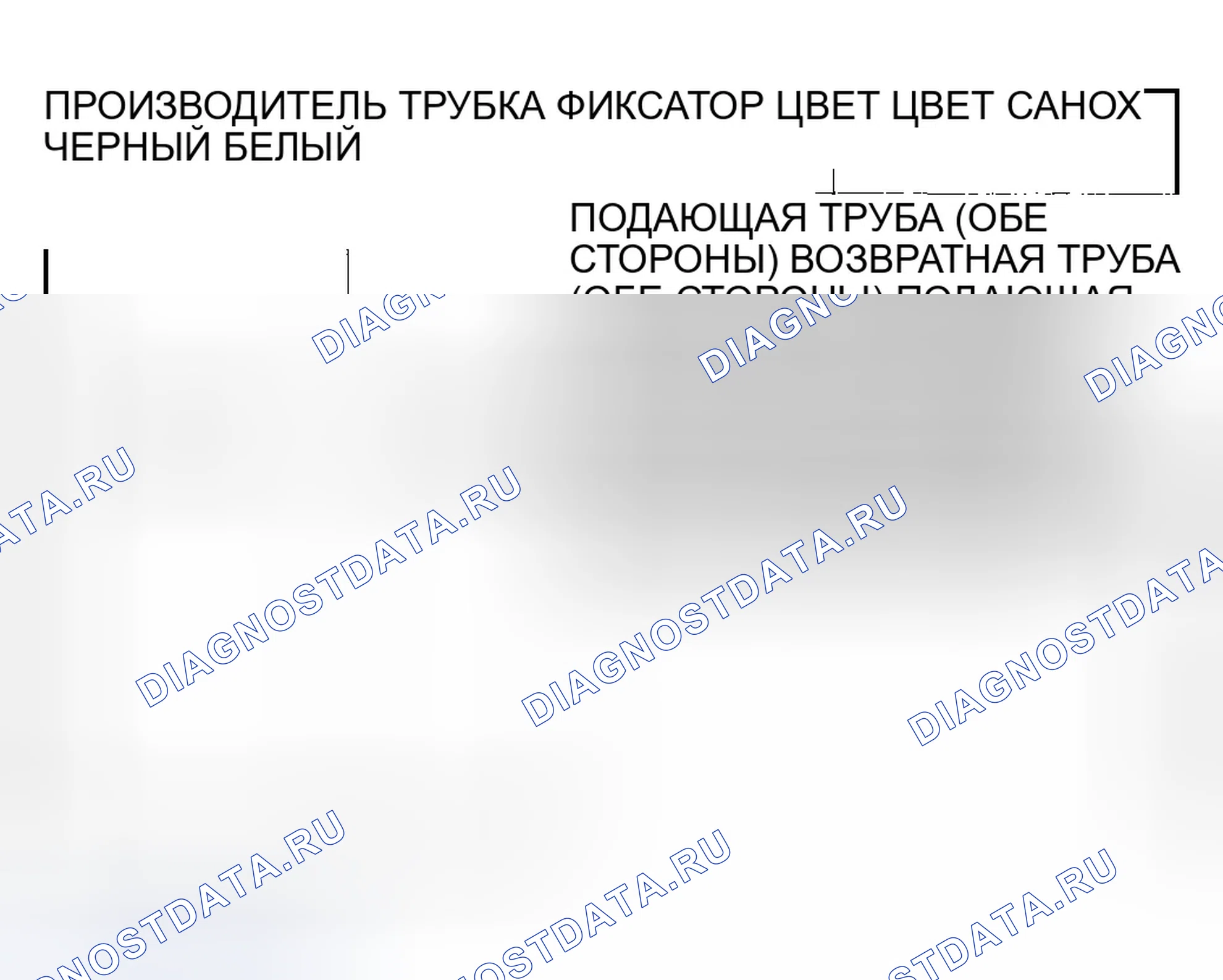 Рис. 58. Honda Odyssey II