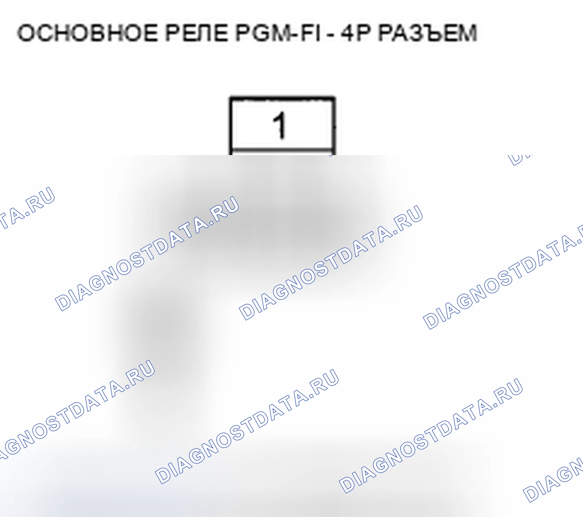 Рис. 449. Acura TSX II