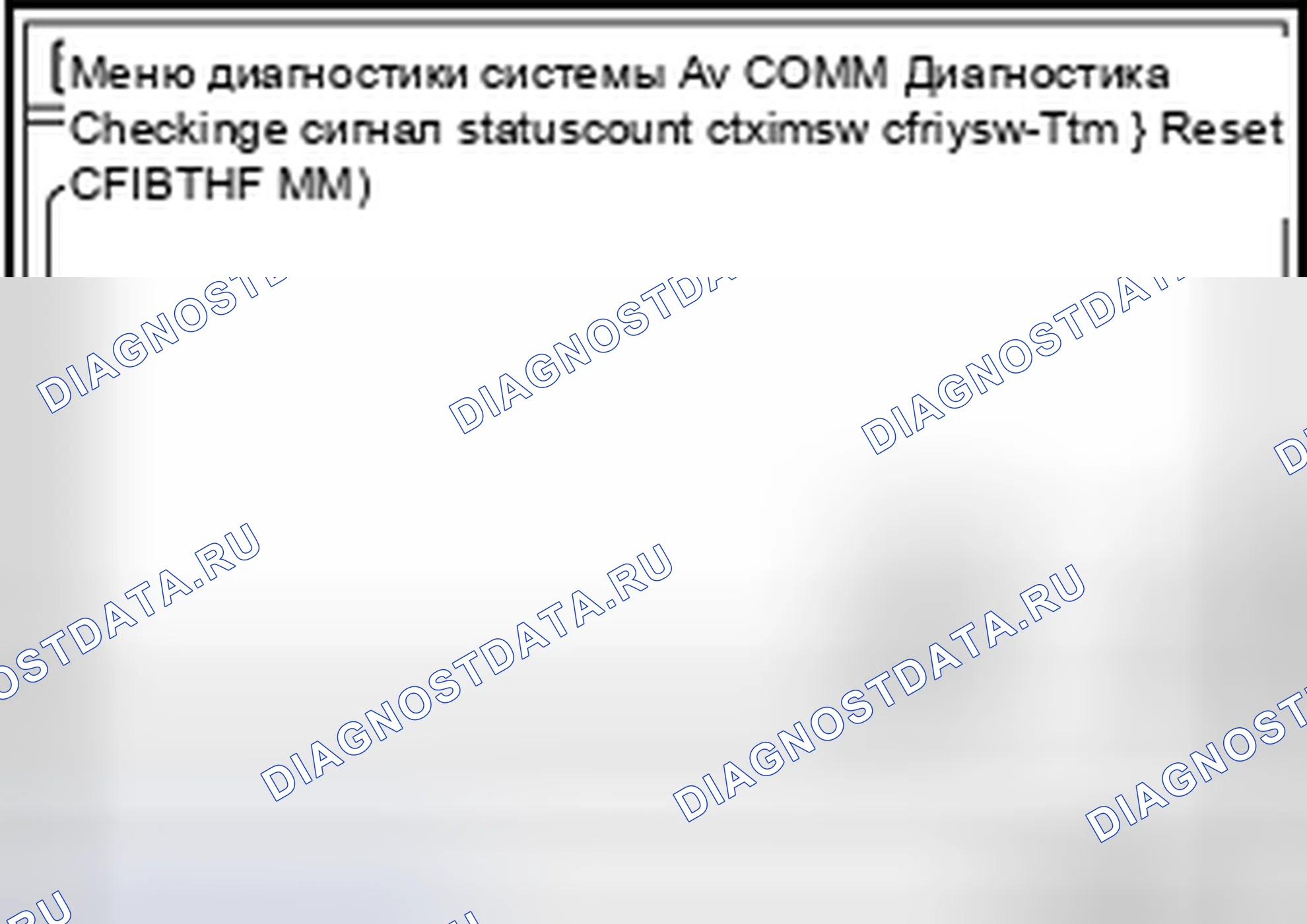 Рис. 226. Nissan Pathfinder IV рестайлинг
