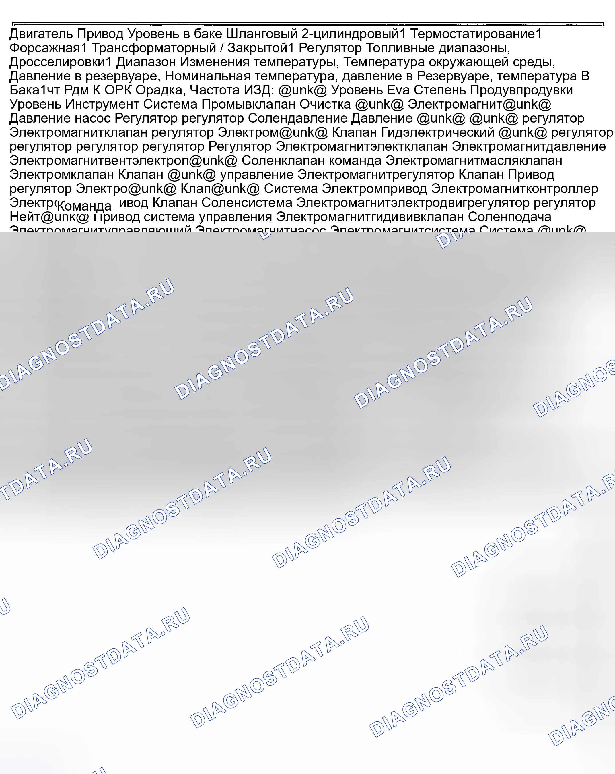 Рис. 24. Hyundai Tiburon II рестайлинг