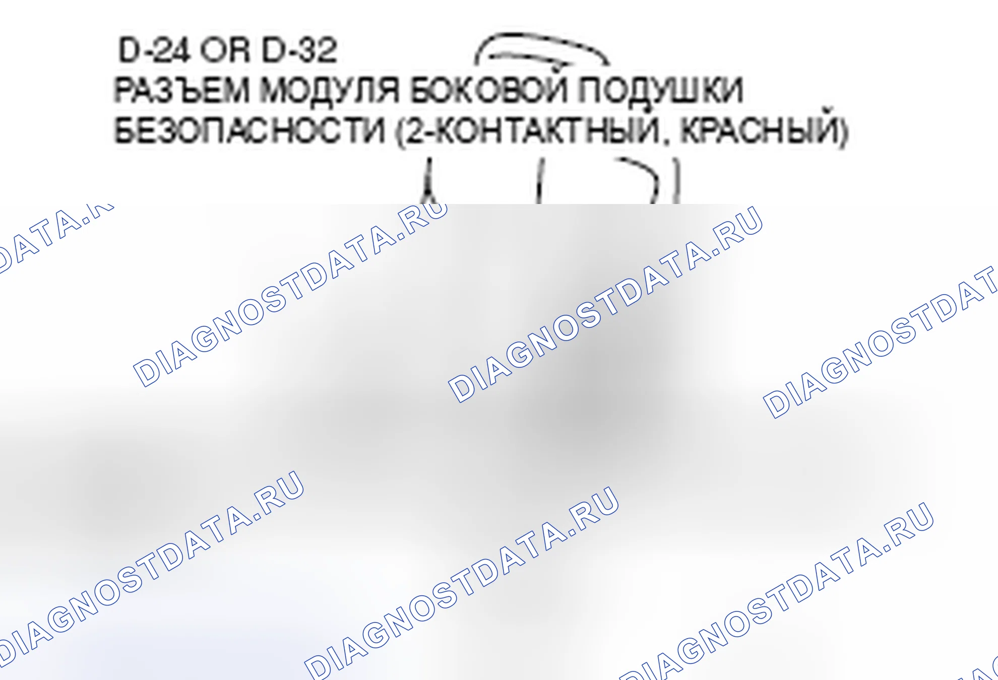 Рис. 224: РАЗВЕРТЫВАНИЕ ВНУТРИ ТРАНСПОРТНОГО СРЕДСТВА (ПРИ УТИЛИЗАЦИИ АВТОМОБИЛЯ) < МОДУЛЬ БОКОВОЙ ПОДУШКИ БЕЗОПАСНОСТИ >. Mitsubishi Galant IX рестайлинг