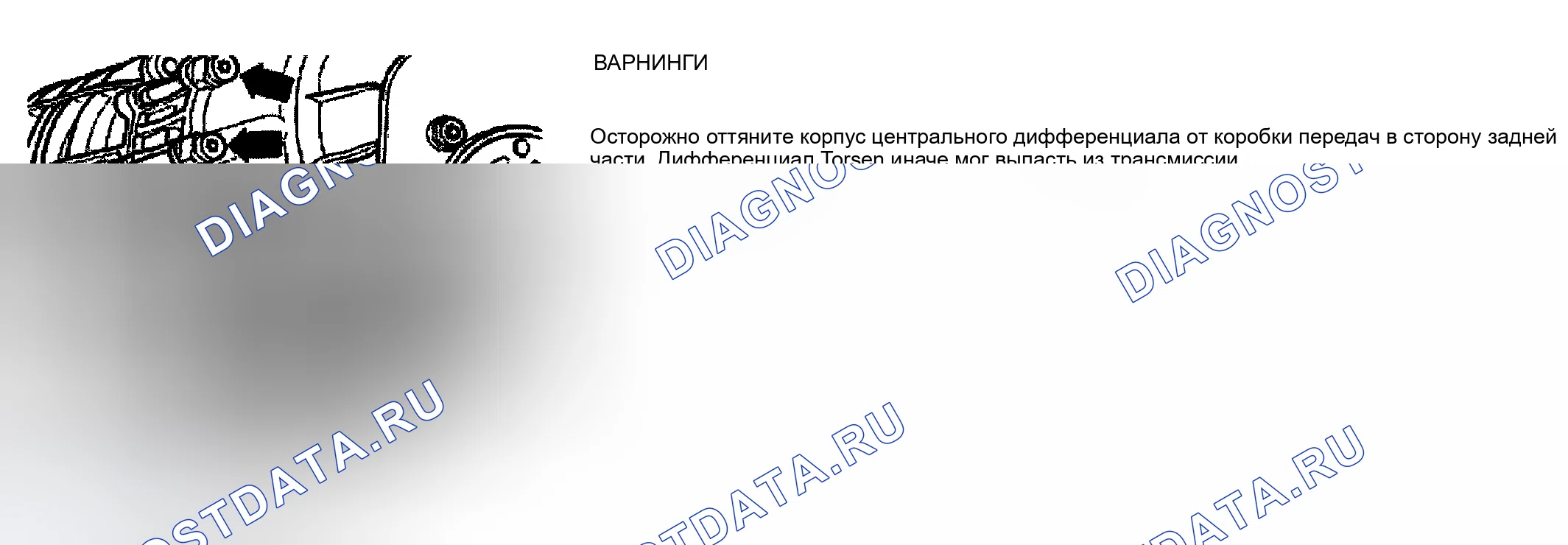 Рис. 10. Audi S4 B5