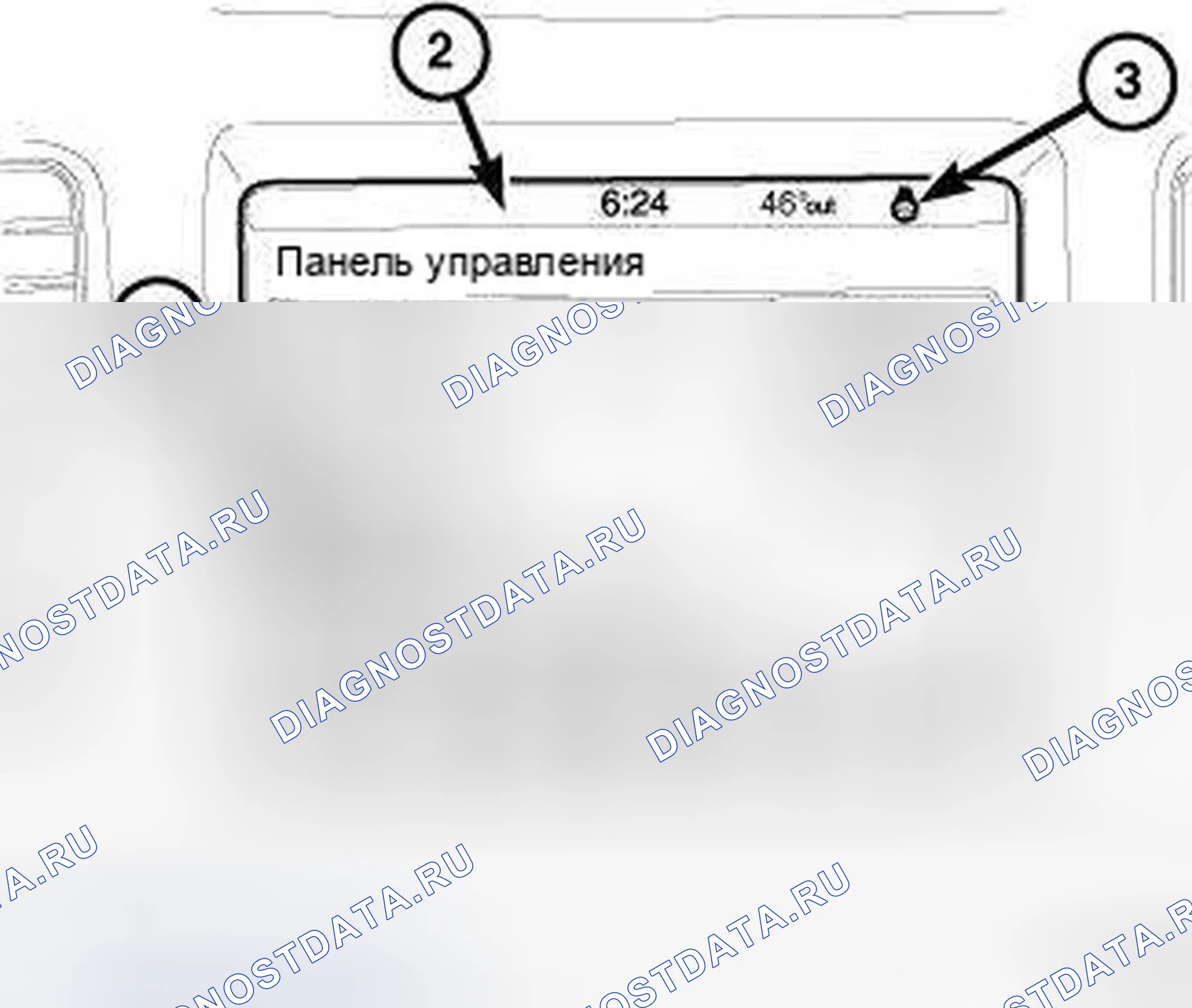 Рис. 142: РУЛЬ С ПОДОГРЕВОМ. Dodge Charger VI