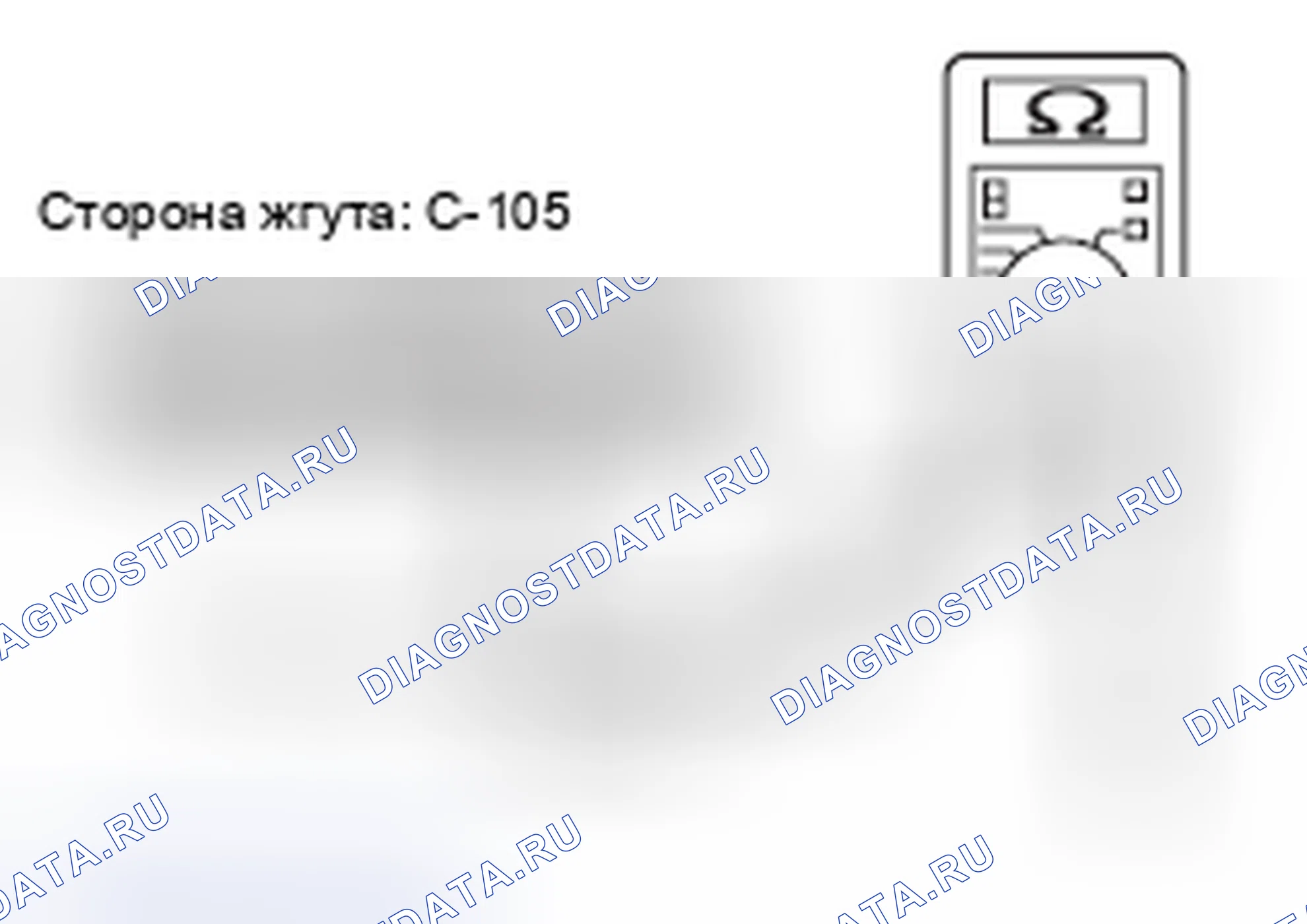 Рис. 566. Mazda MX-5 NB