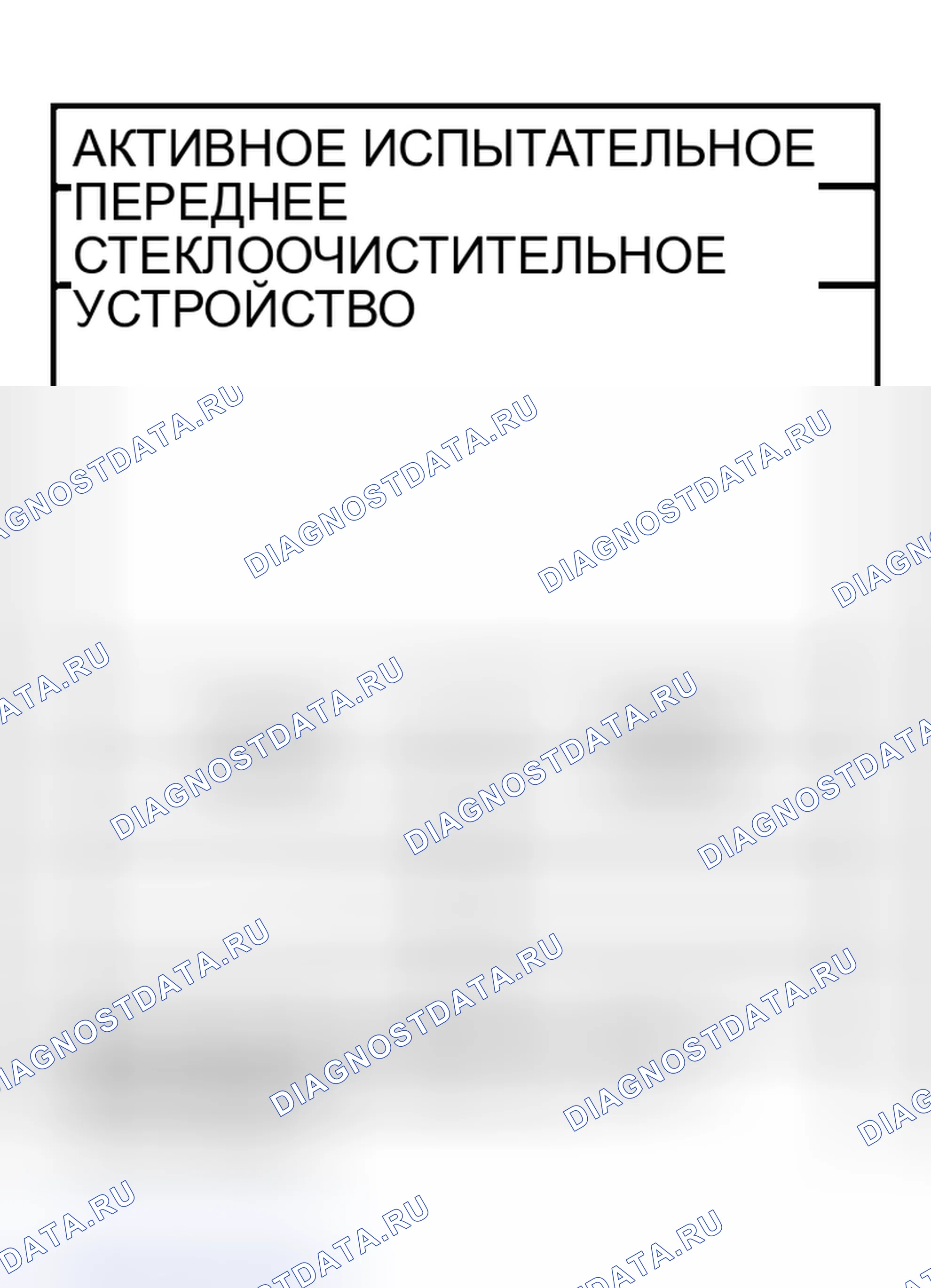 Рис. 81. Nissan Murano Z50