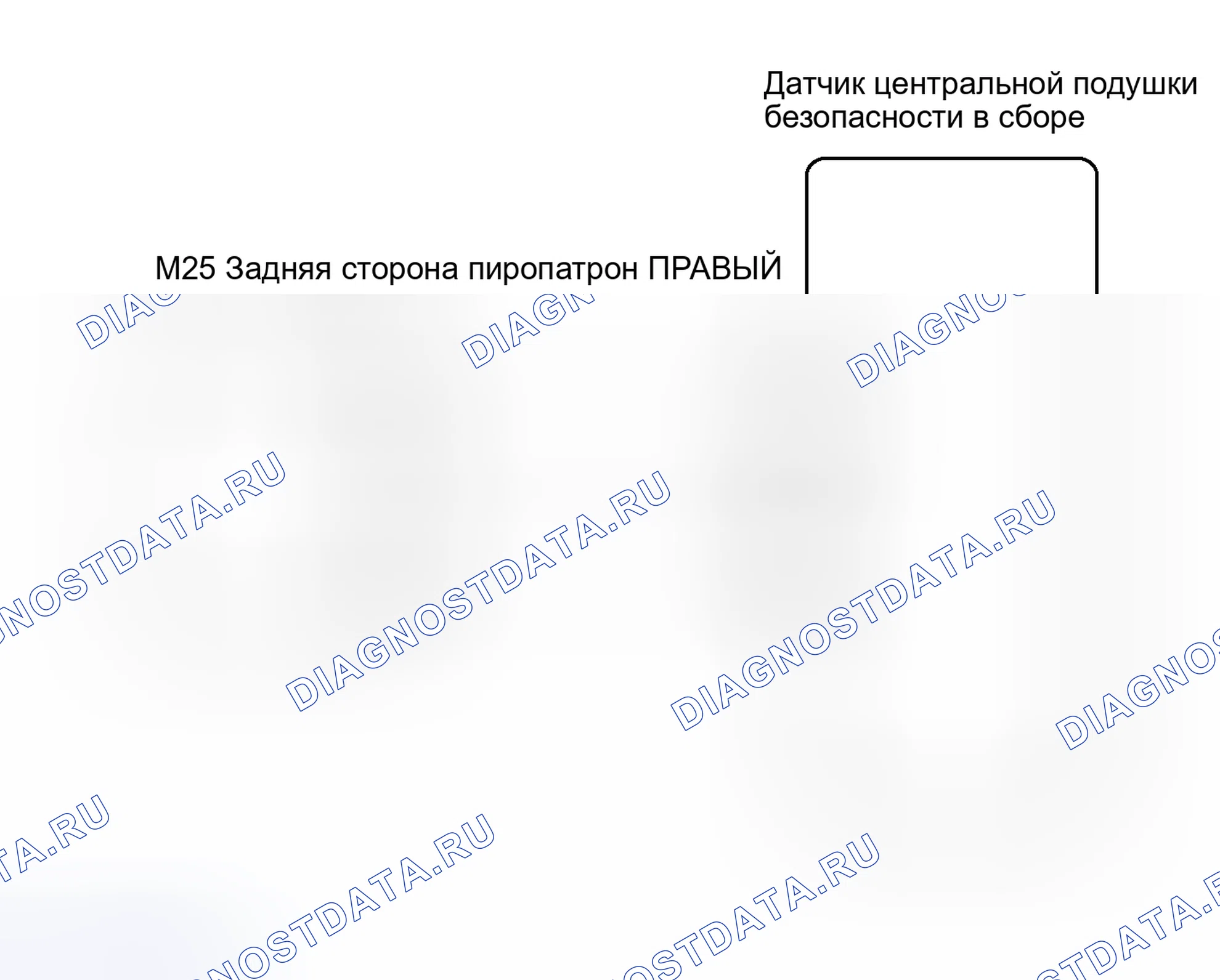 Рис. 325: электросхема. Haval H4 I