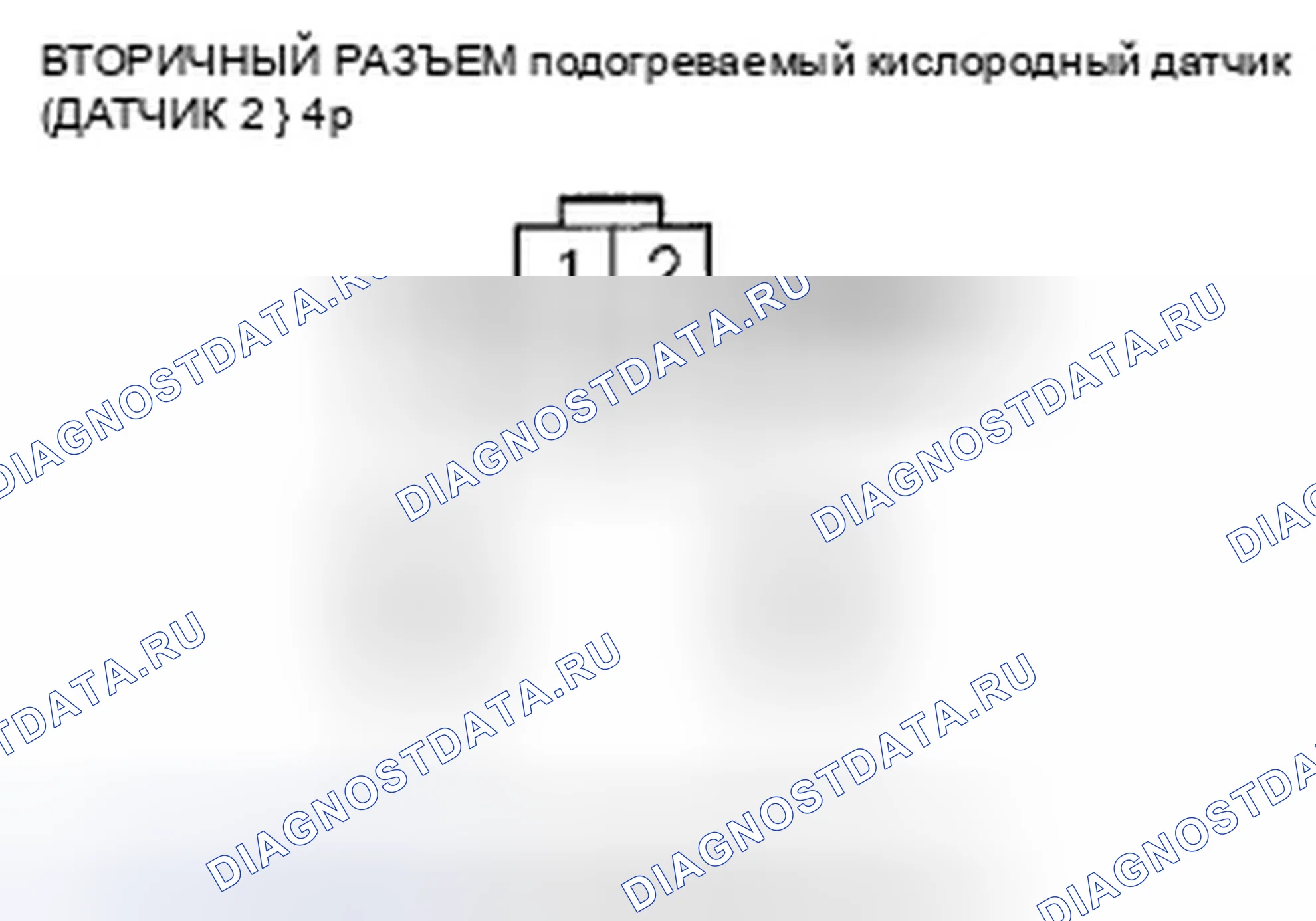 Рис. 193. Honda Insight ZE2