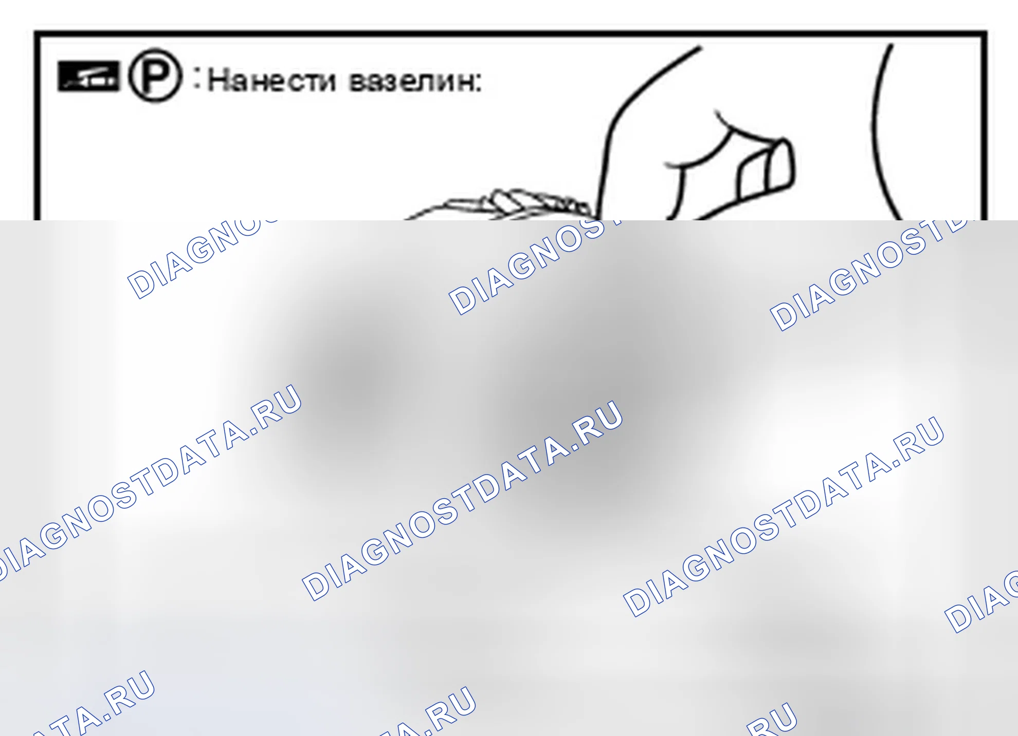 Рис. 333. Infiniti G25 IV рестайлинг