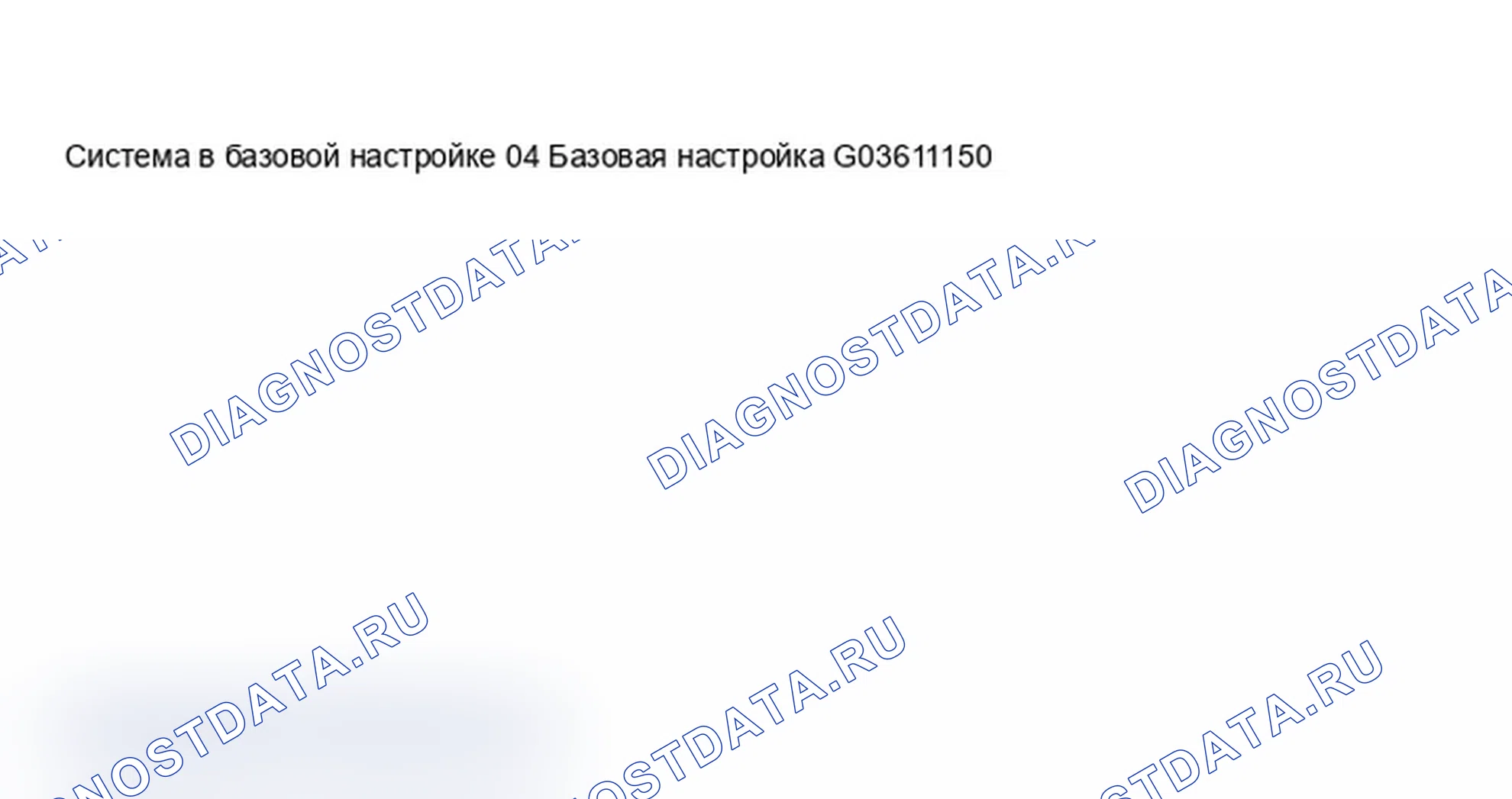 Рис. 40. Audi A6 C5 рестайлинг