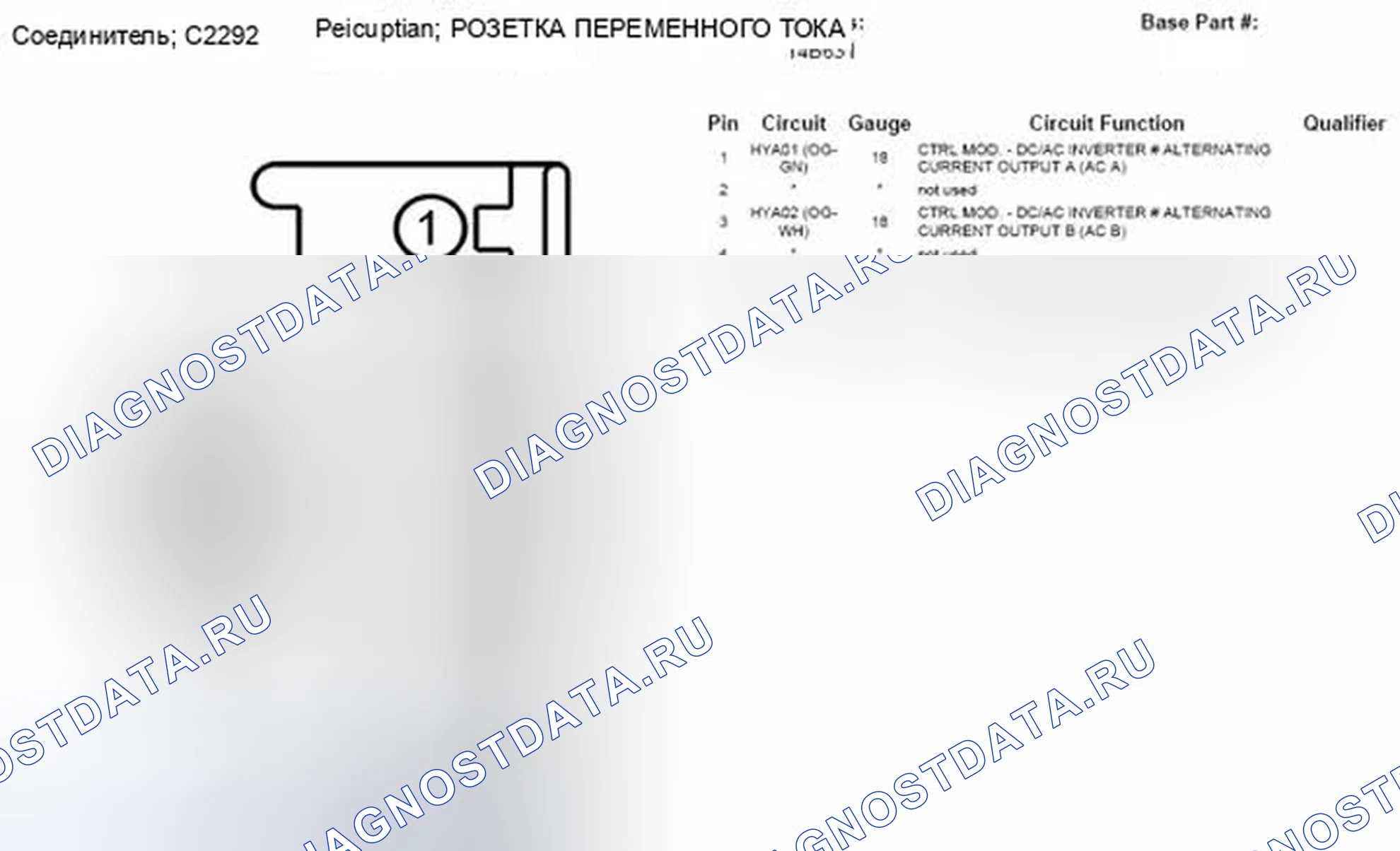 Рис. 490. Ford Escape II