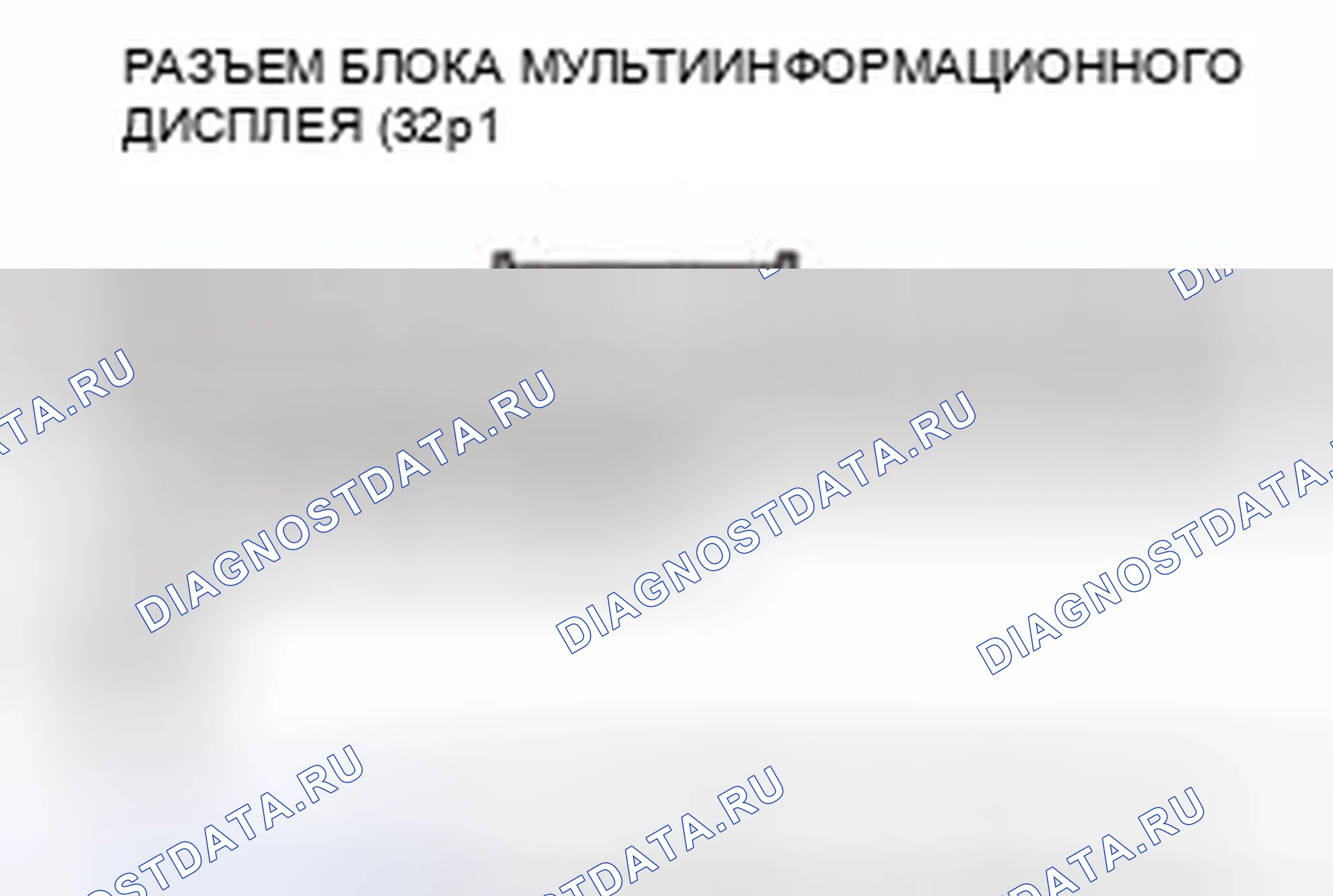 Рис. 692. Honda Civic IX