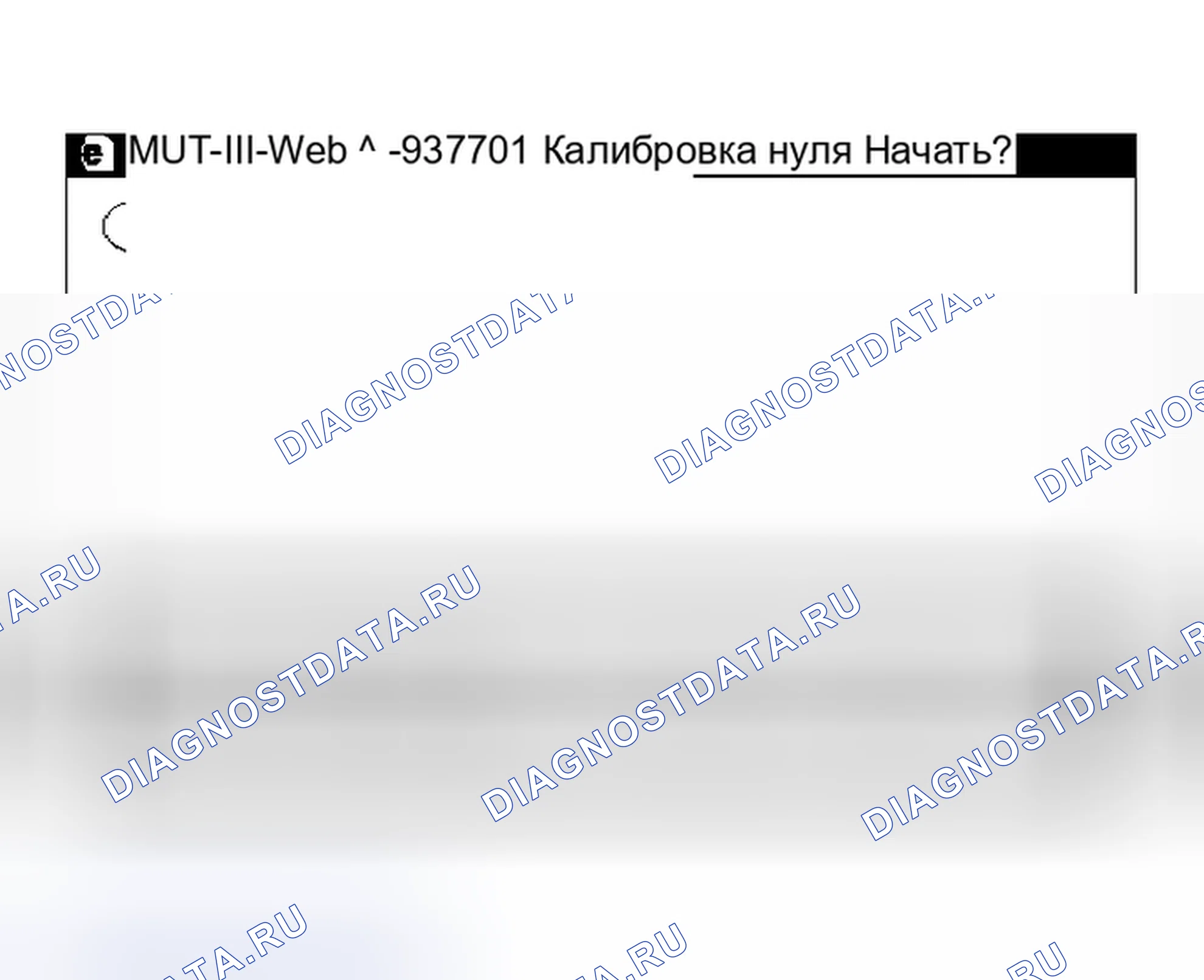 Рис. 637. Mitsubishi Outlander I