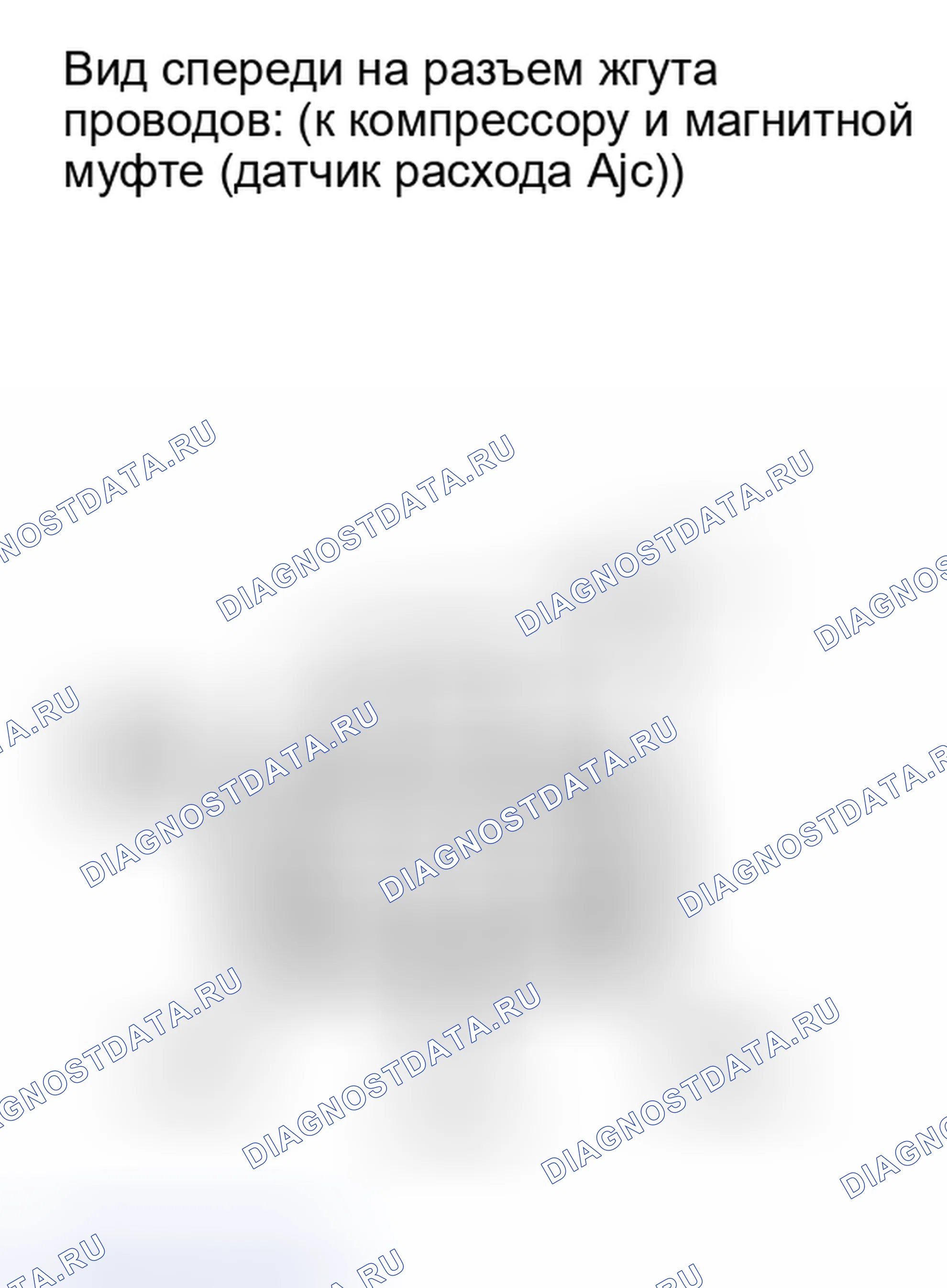 Рис. 253. Toyota Highlander II рестайлинг