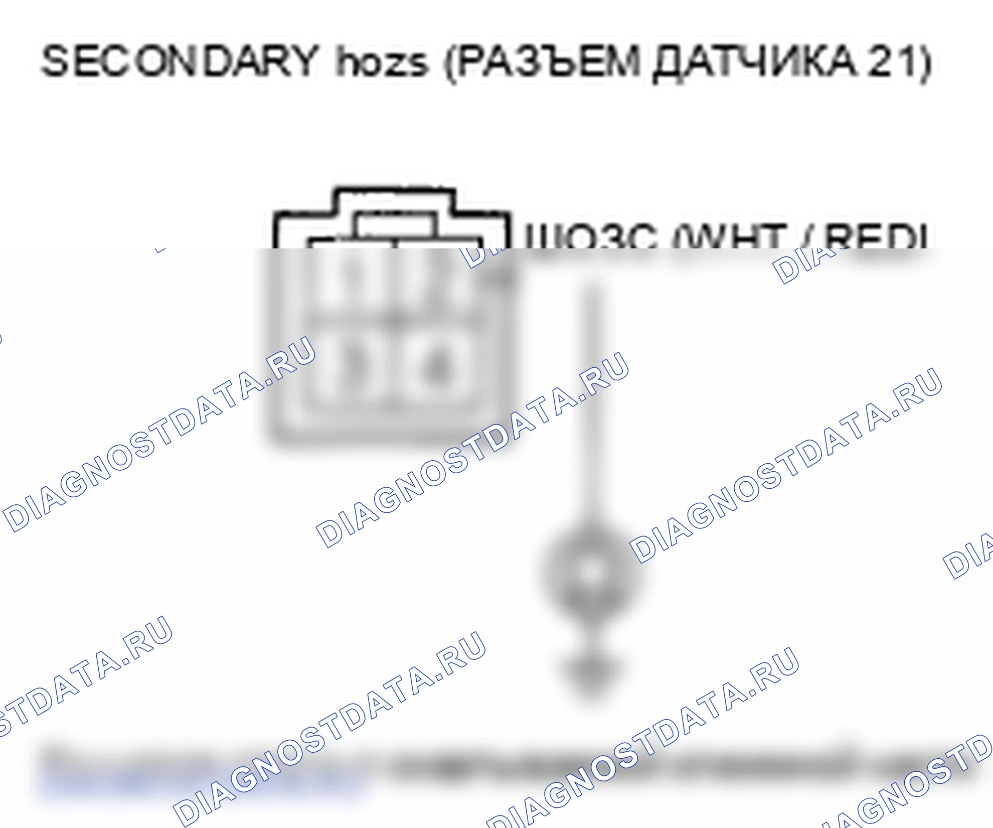 Рис. 394: P0137 расшифровка кода ошибки: низковольтная цепь вторичного подогреваемый кислородный датчик (датчик 2). Honda Element YH2 рестайлинг