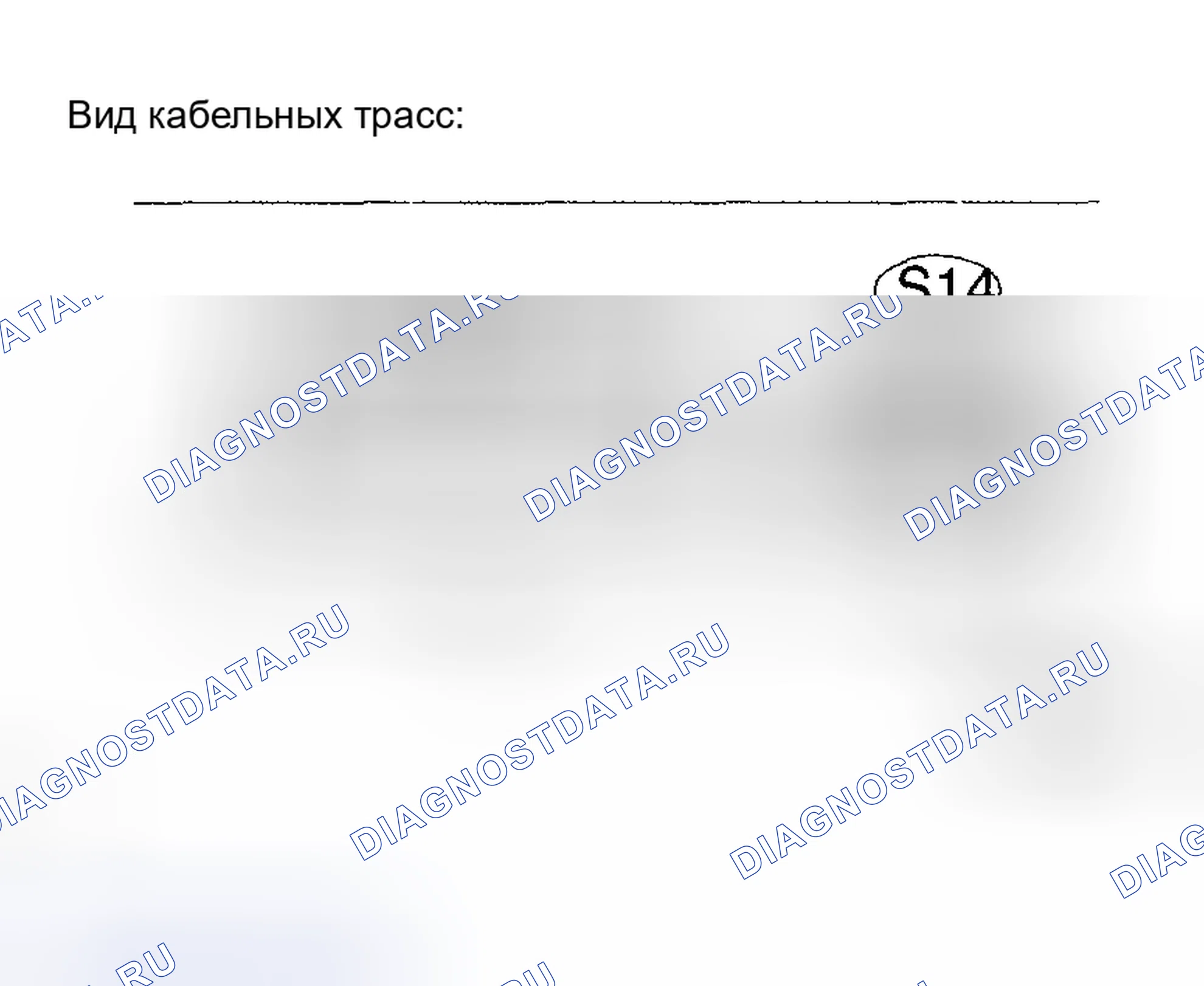 Рис. 29. Toyota Matrix E130